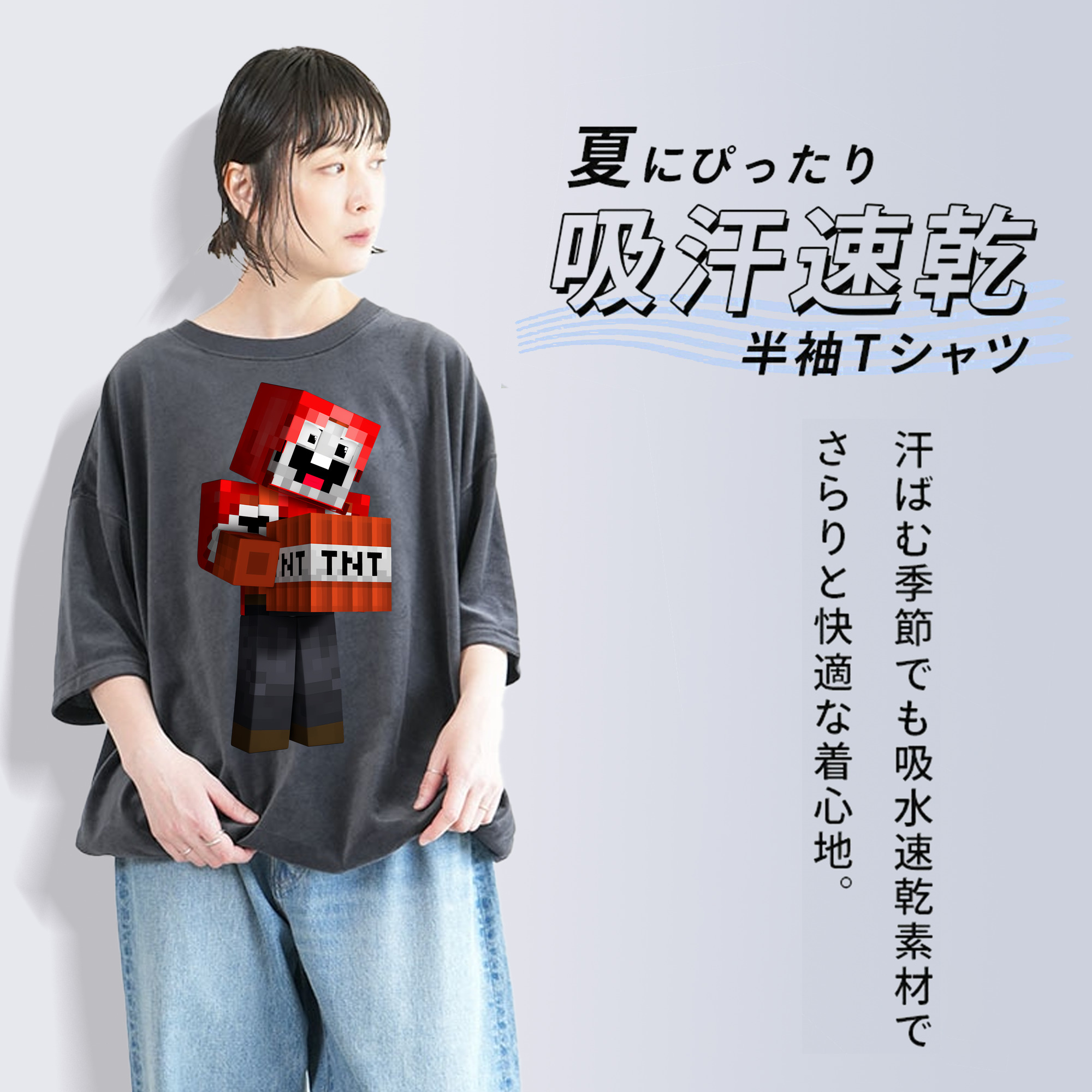 マインクラフト ブロックの世界 Minecraft MC Block world 綿100% ヴィンテージ風 半袖Tシャツ（フロントプリント）