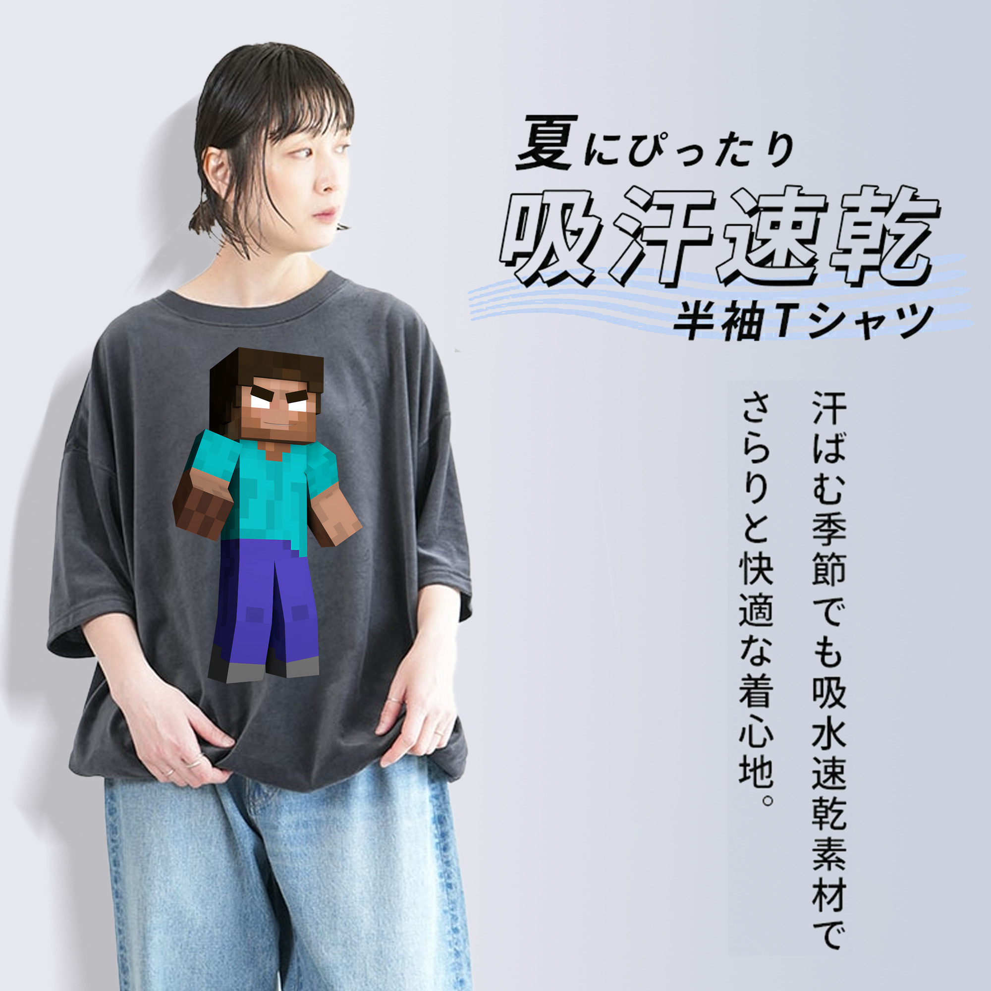 マインクラフト ブロックの世界 Minecraft MC Block world 綿100% ヴィンテージ風 半袖Tシャツ（フロントプリント）