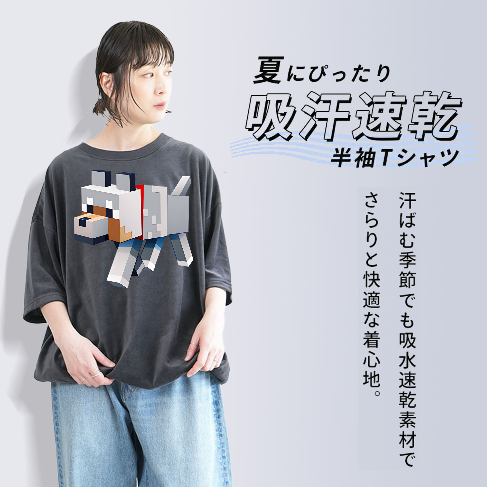 マインクラフト ブロックの世界 Minecraft MC Block world 綿100% ヴィンテージ風 半袖Tシャツ（フロントプリント）