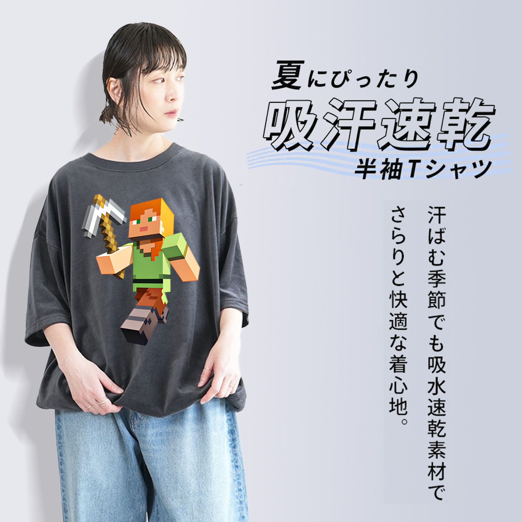 マインクラフト ブロックの世界 Minecraft MC Block world 綿100% ヴィンテージ風 半袖Tシャツ（フロントプリント）