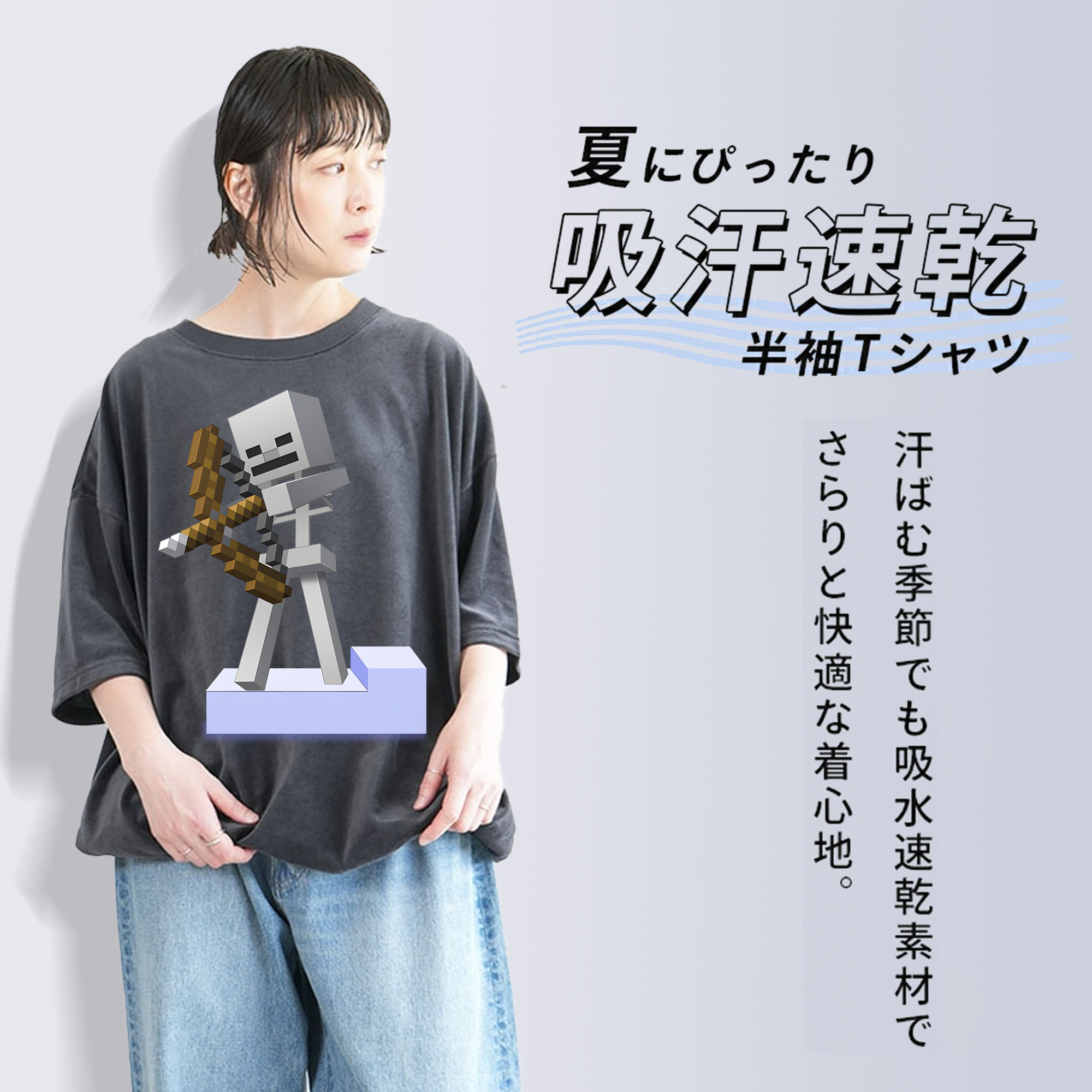 マインクラフト ブロックの世界 Minecraft MC Block world 綿100% ヴィンテージ風 半袖Tシャツ（フロントプリント）