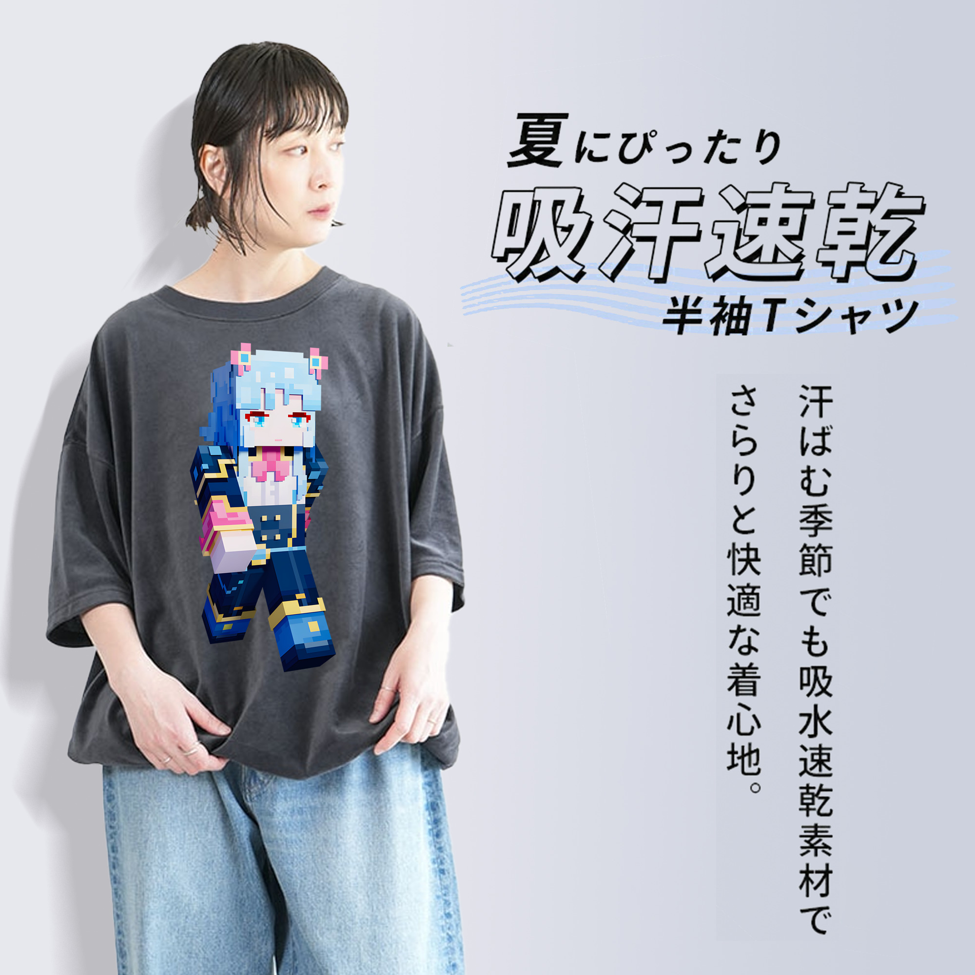 マインクラフト ブロックの世界 Minecraft MC Block world 綿100% ヴィンテージ風 半袖Tシャツ（フロントプリント）