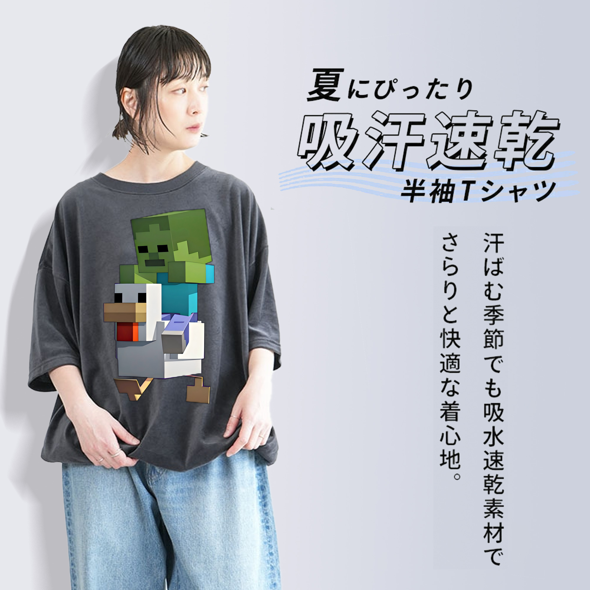 マインクラフト ブロックの世界 Minecraft MC Block world 綿100% ヴィンテージ風 半袖Tシャツ（フロントプリント）