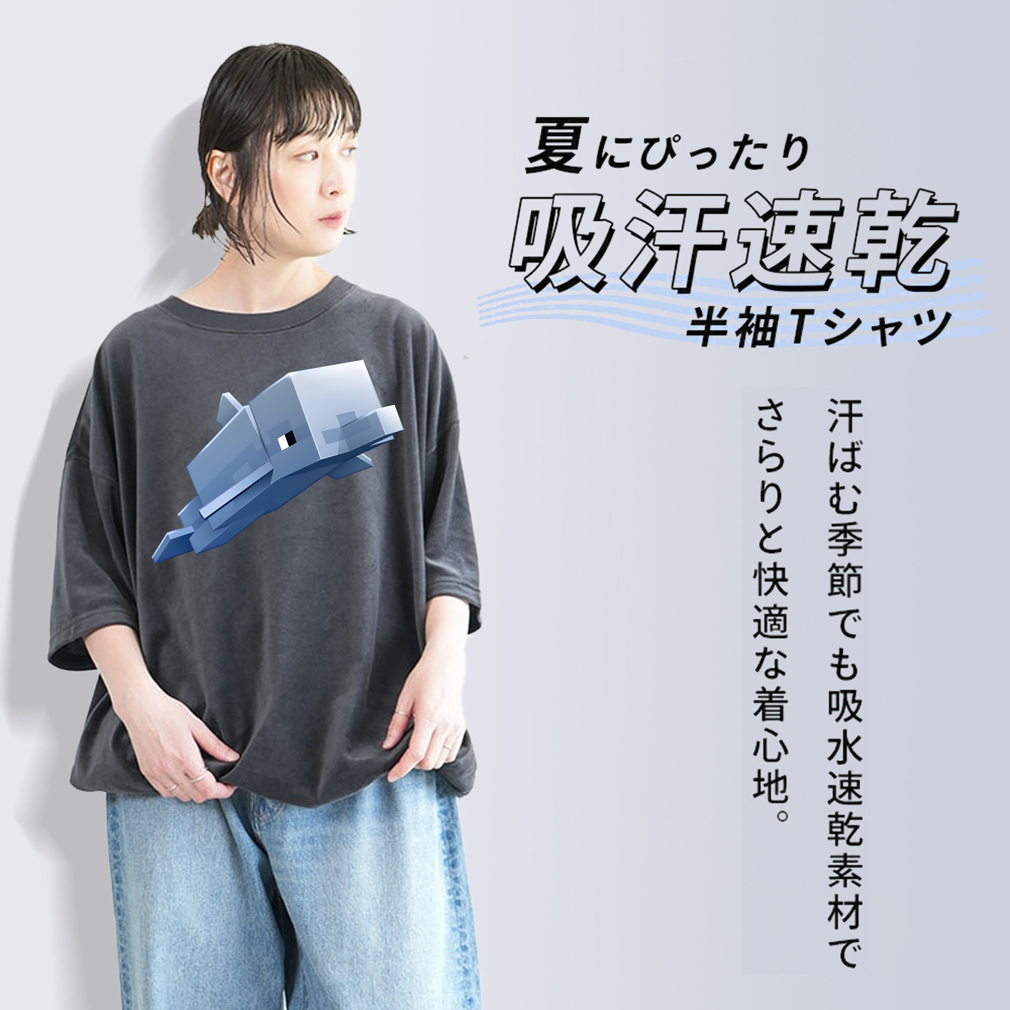 マインクラフト ブロックの世界 Minecraft MC Block world 綿100% ヴィンテージ風 半袖Tシャツ（フロントプリント）