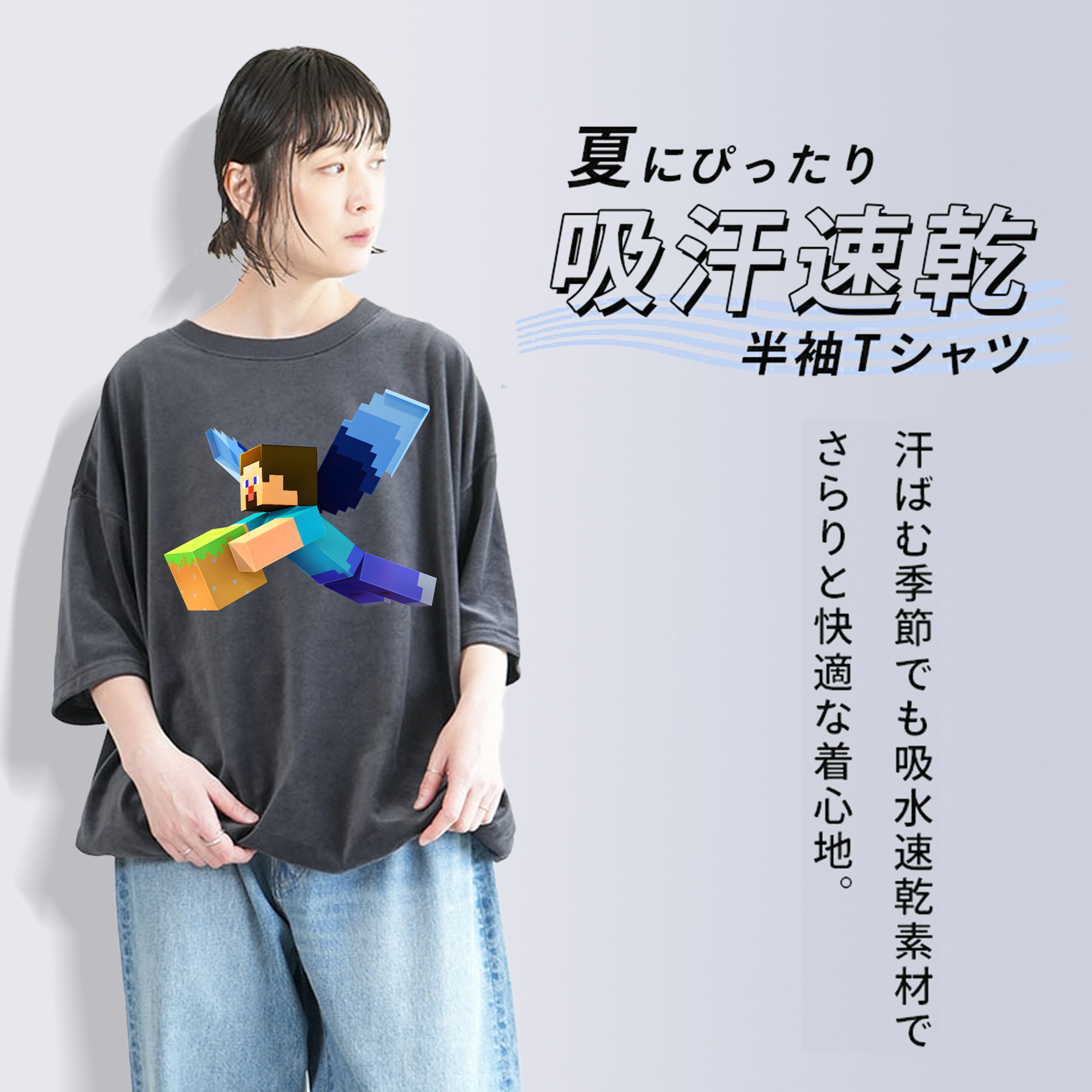 マインクラフト ブロックの世界 Minecraft MC Block world 綿100% ヴィンテージ風 半袖Tシャツ（フロントプリント）