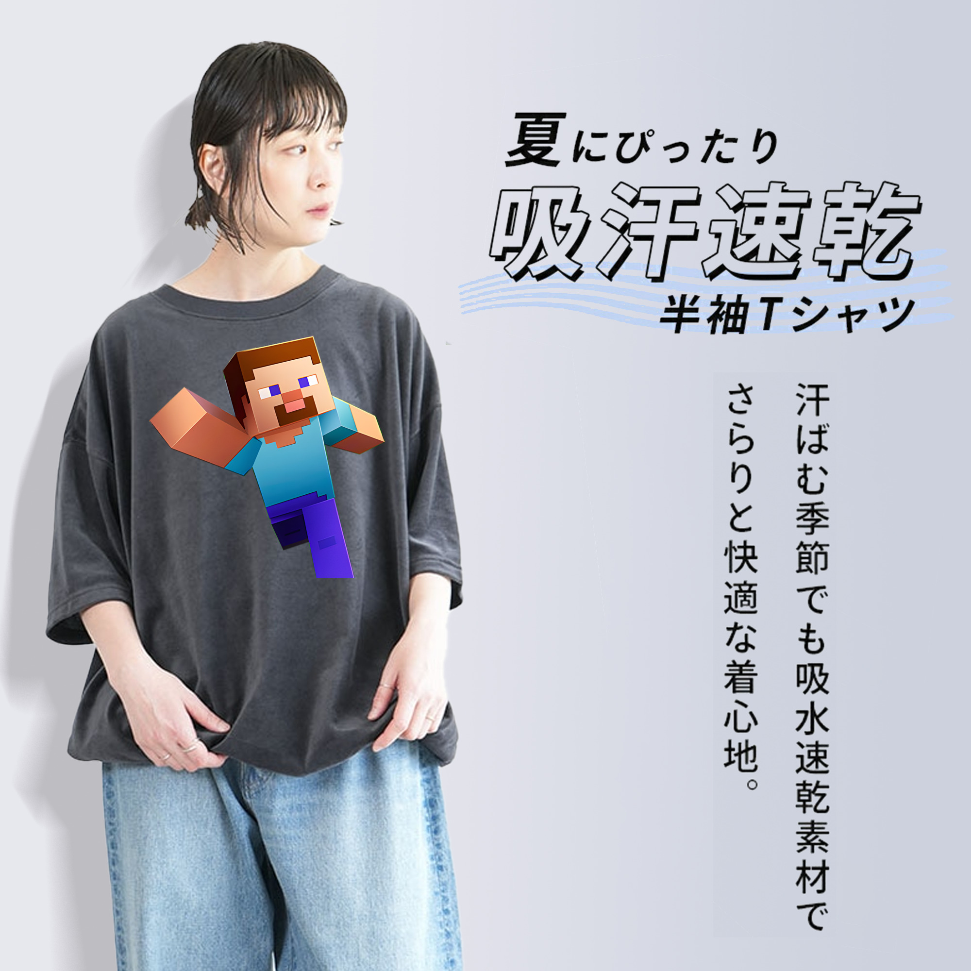 マインクラフト ブロックの世界 Minecraft MC Block world 綿100% ヴィンテージ風 半袖Tシャツ（フロントプリント）