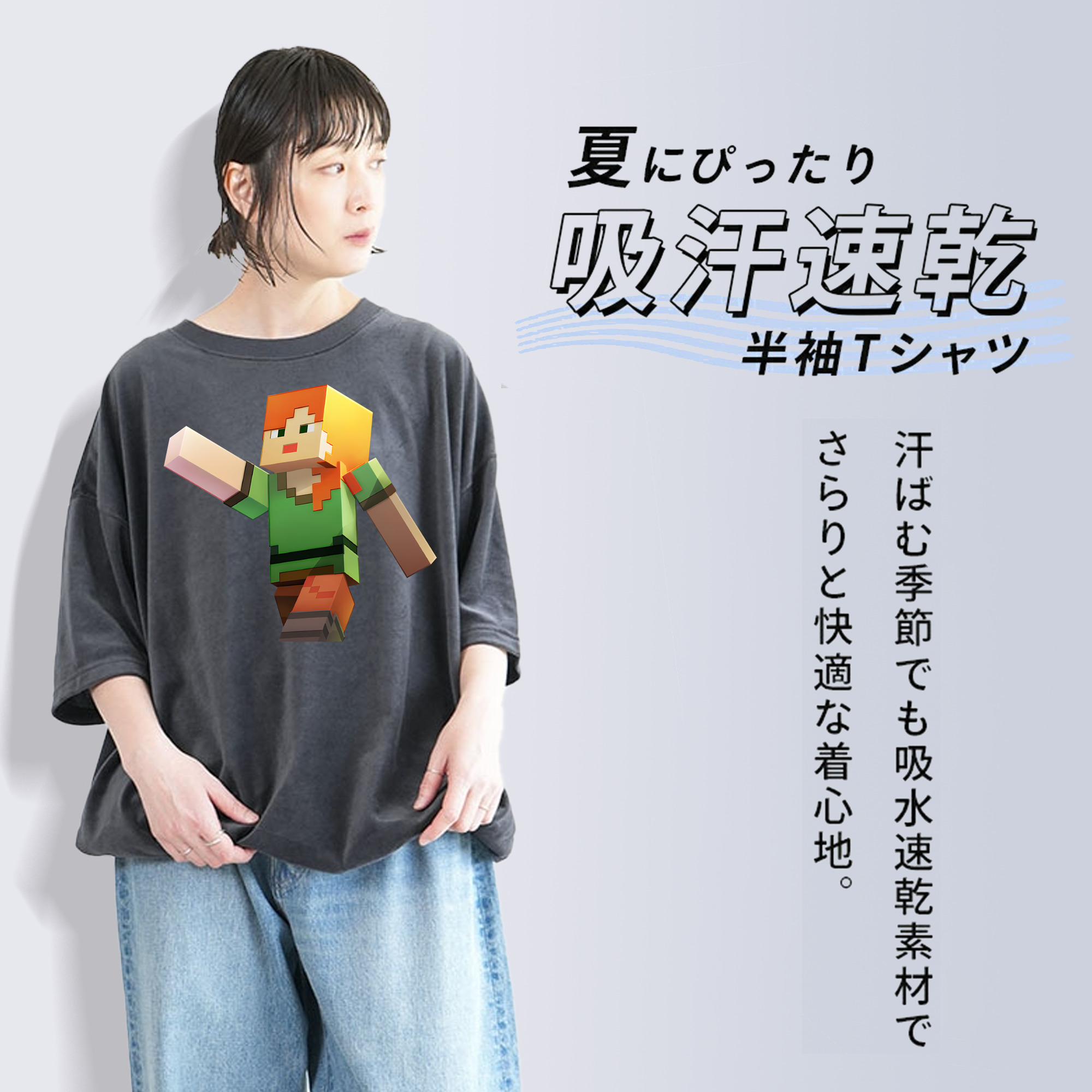 マインクラフト ブロックの世界 Minecraft MC Block world 綿100% ヴィンテージ風 半袖Tシャツ（フロントプリント）