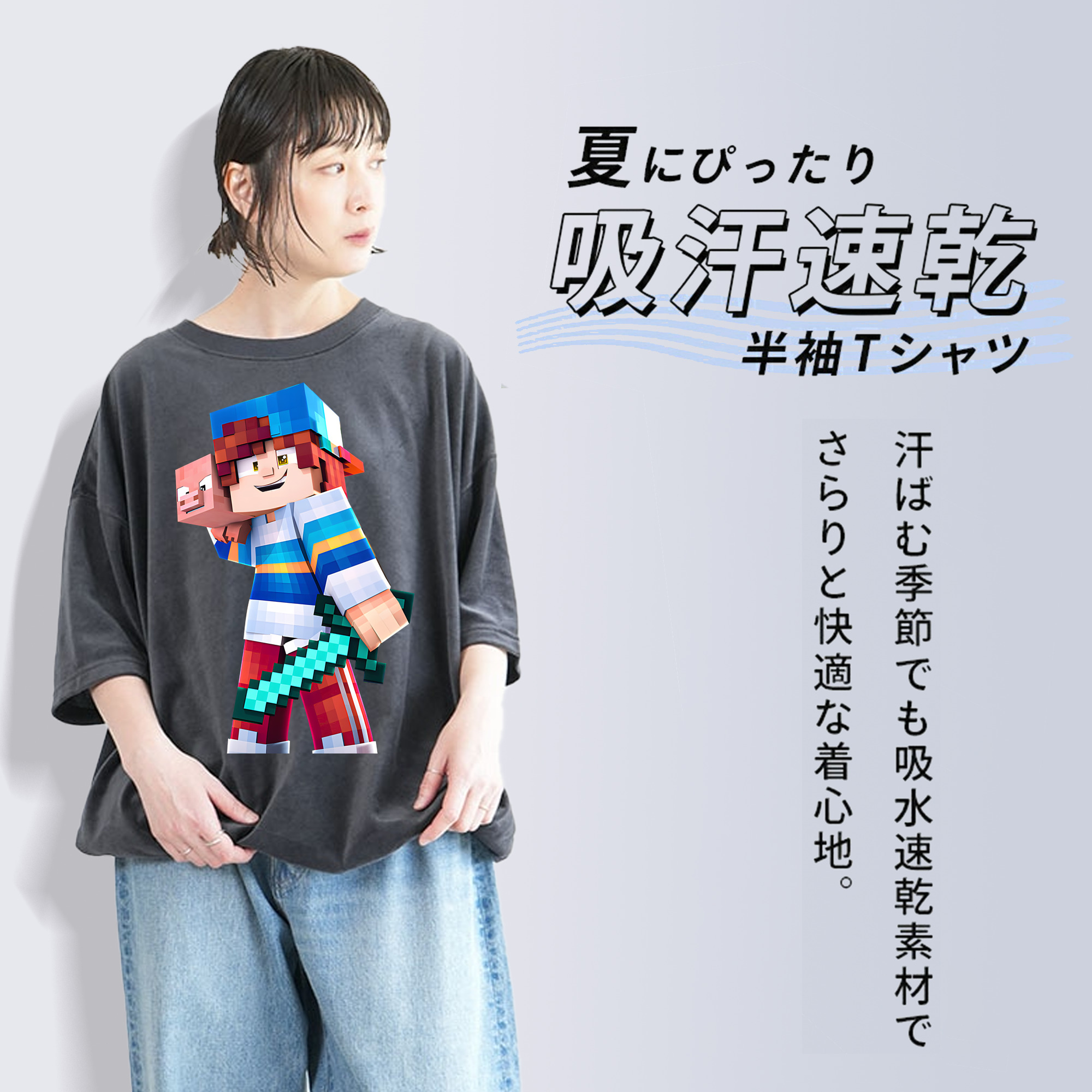 マインクラフト ブロックの世界 Minecraft MC Block world 綿100% ヴィンテージ風 半袖Tシャツ（フロントプリント）