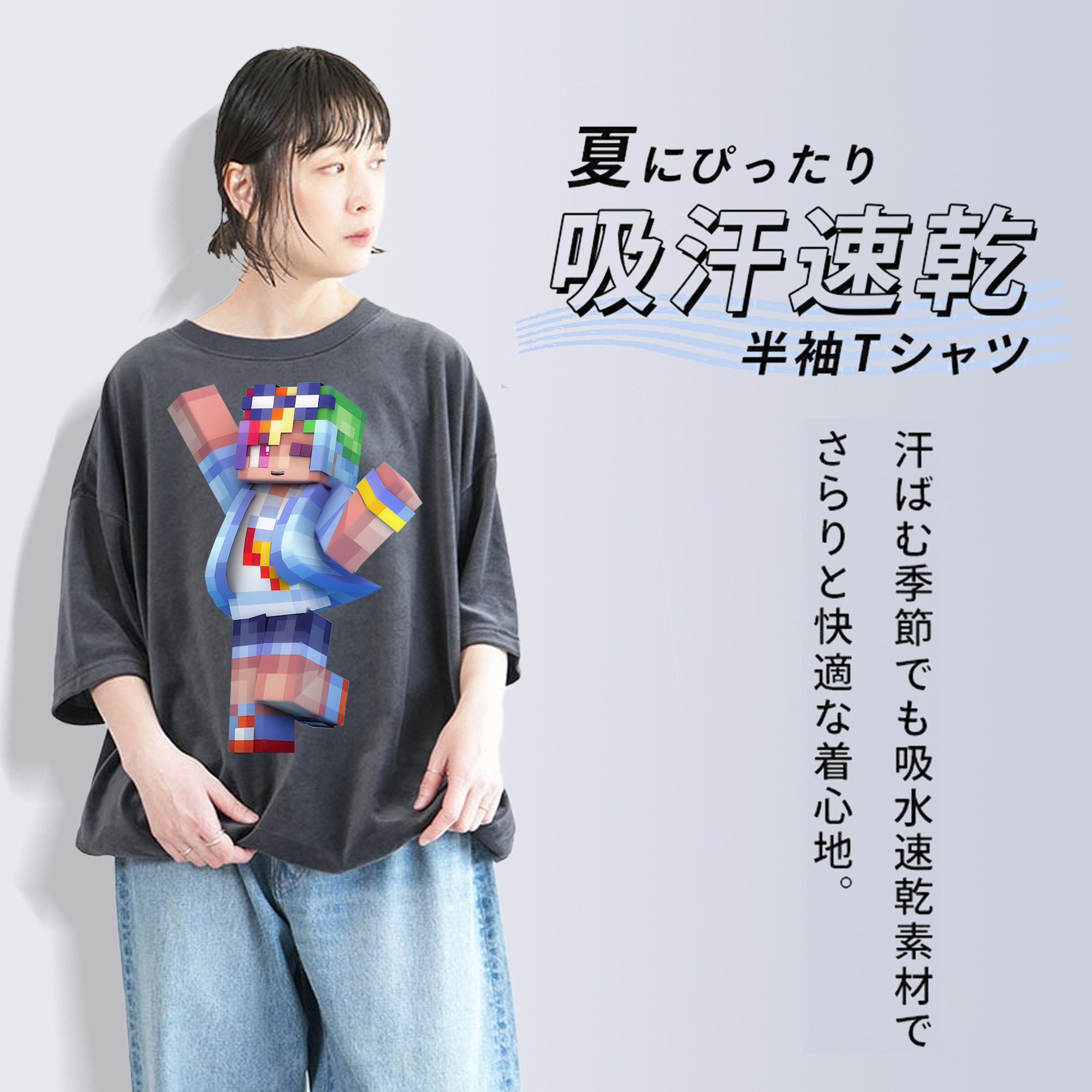 マインクラフト ブロックの世界 Minecraft MC Block world 綿100% ヴィンテージ風 半袖Tシャツ（フロントプリント）
