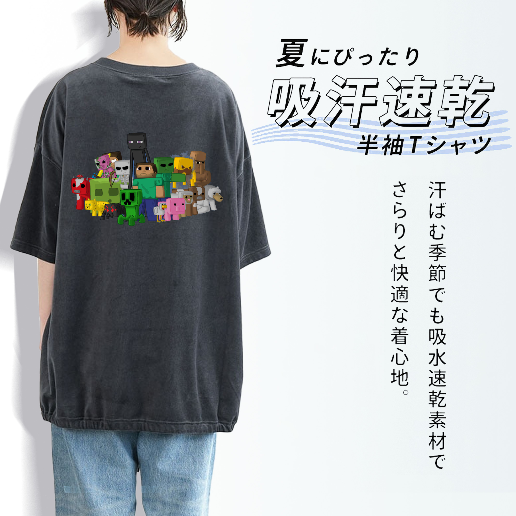 マインクラフト ブロックの世界 Minecraft MC Block world 綿100% ヴィンテージ風 半袖Tシャツ（背面プリント）