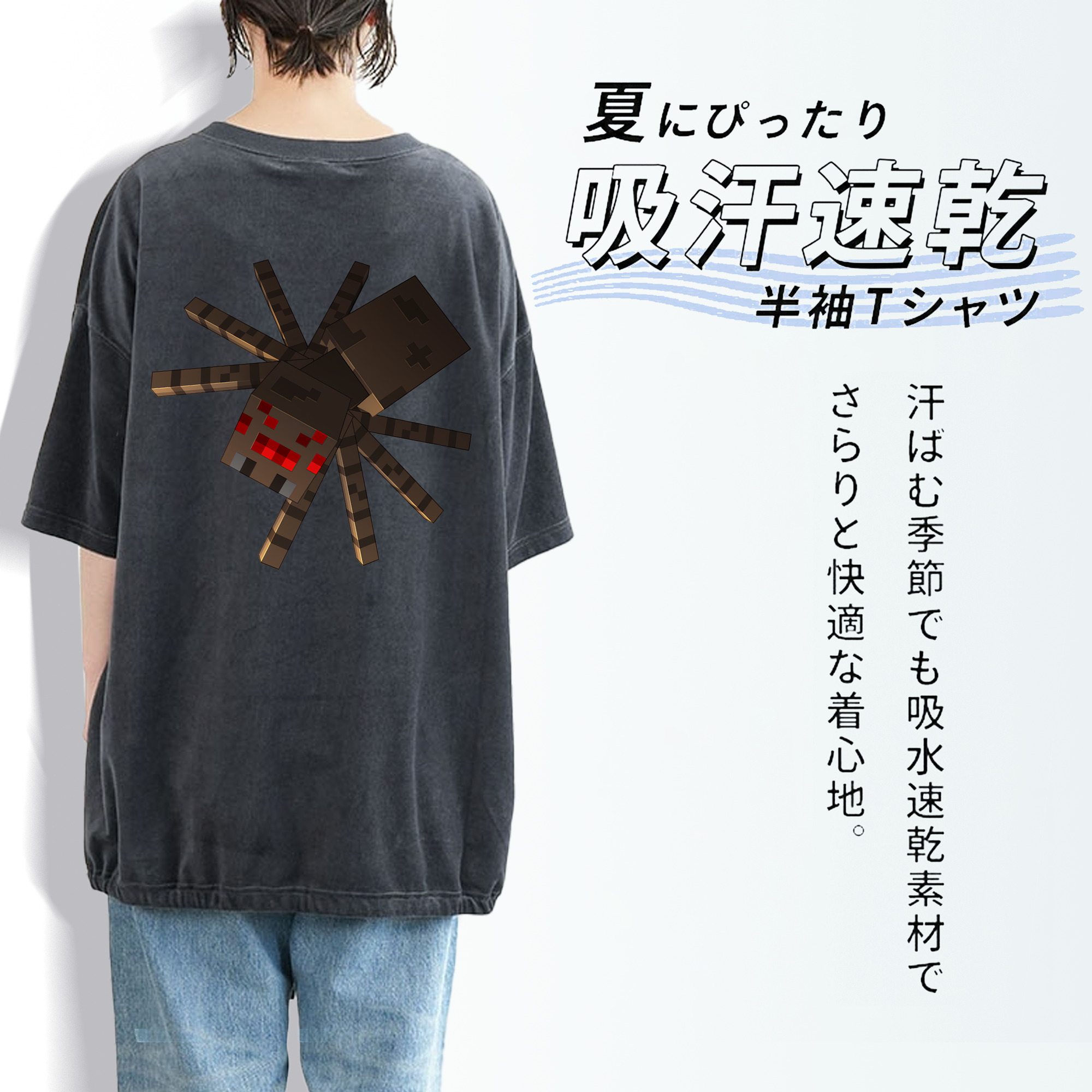 マインクラフト ブロックの世界 Minecraft MC Block world 綿100% ヴィンテージ風 半袖Tシャツ（背面プリント）