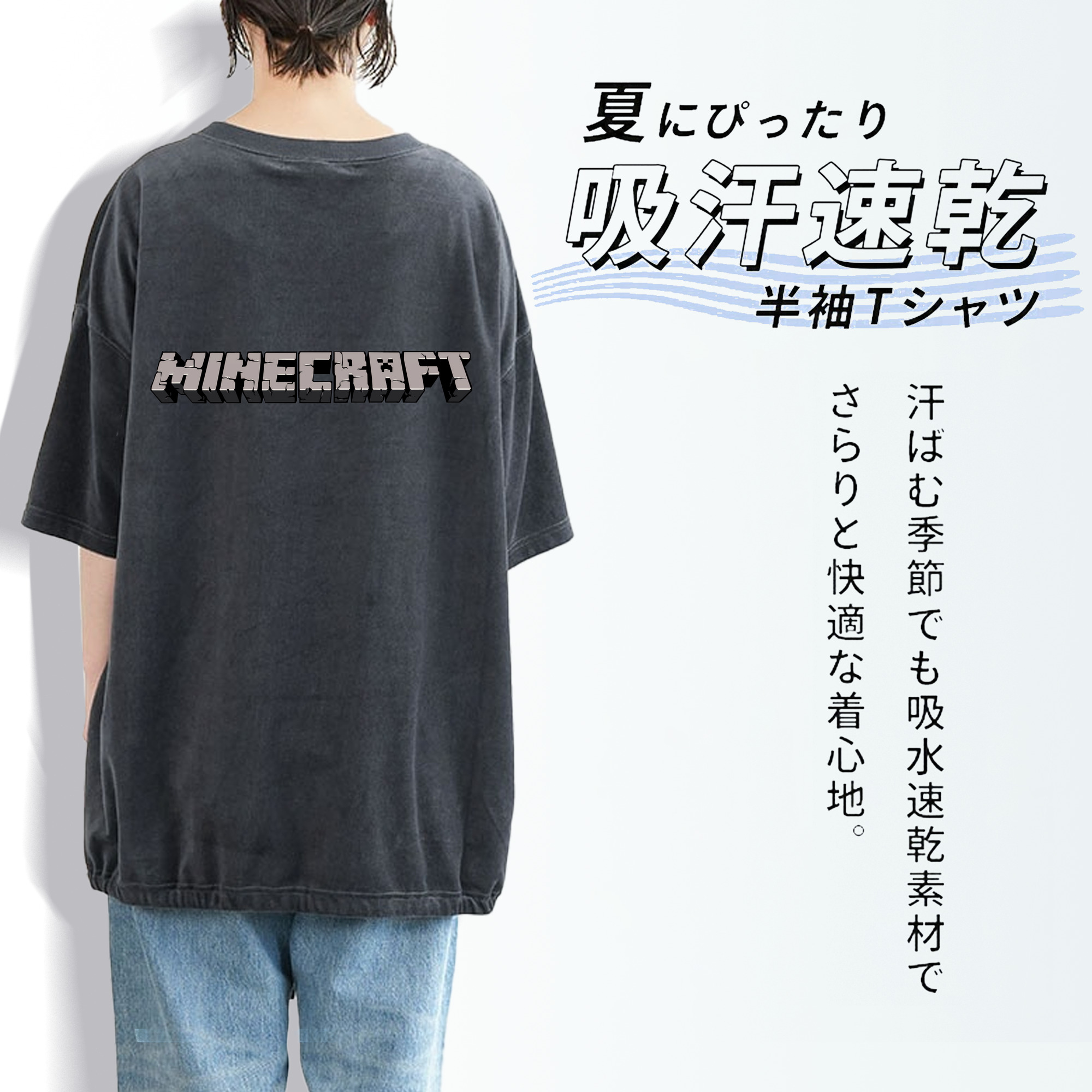 マインクラフト ブロックの世界 Minecraft MC Block world 綿100% ヴィンテージ風 半袖Tシャツ（背面プリント）