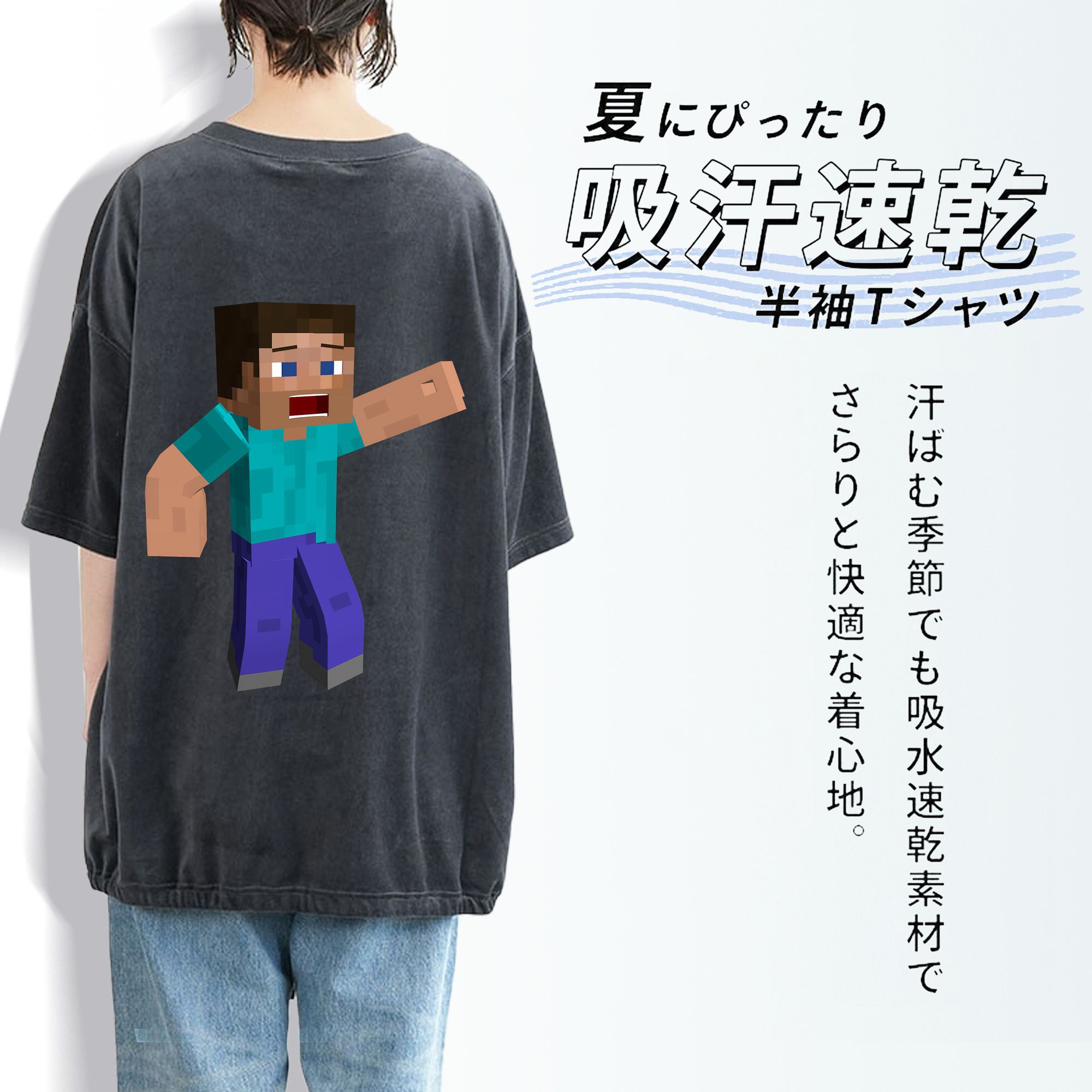 マインクラフト ブロックの世界 Minecraft MC Block world 綿100% ヴィンテージ風 半袖Tシャツ（背面プリント）
