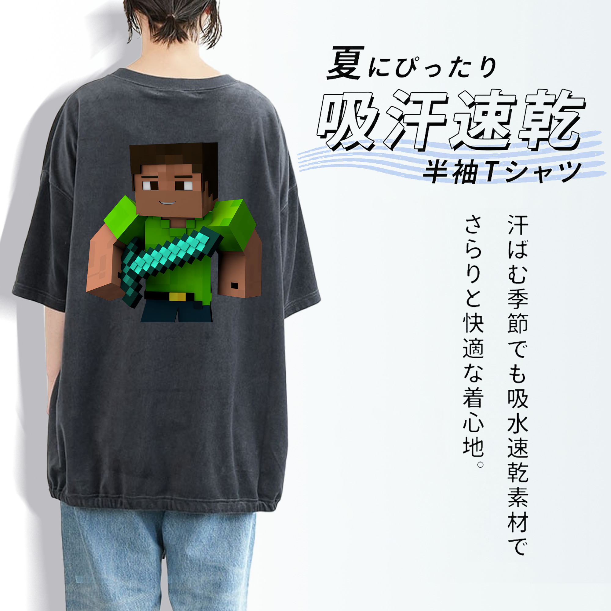 マインクラフト ブロックの世界 Minecraft MC Block world 綿100% ヴィンテージ風 半袖Tシャツ（背面プリント）