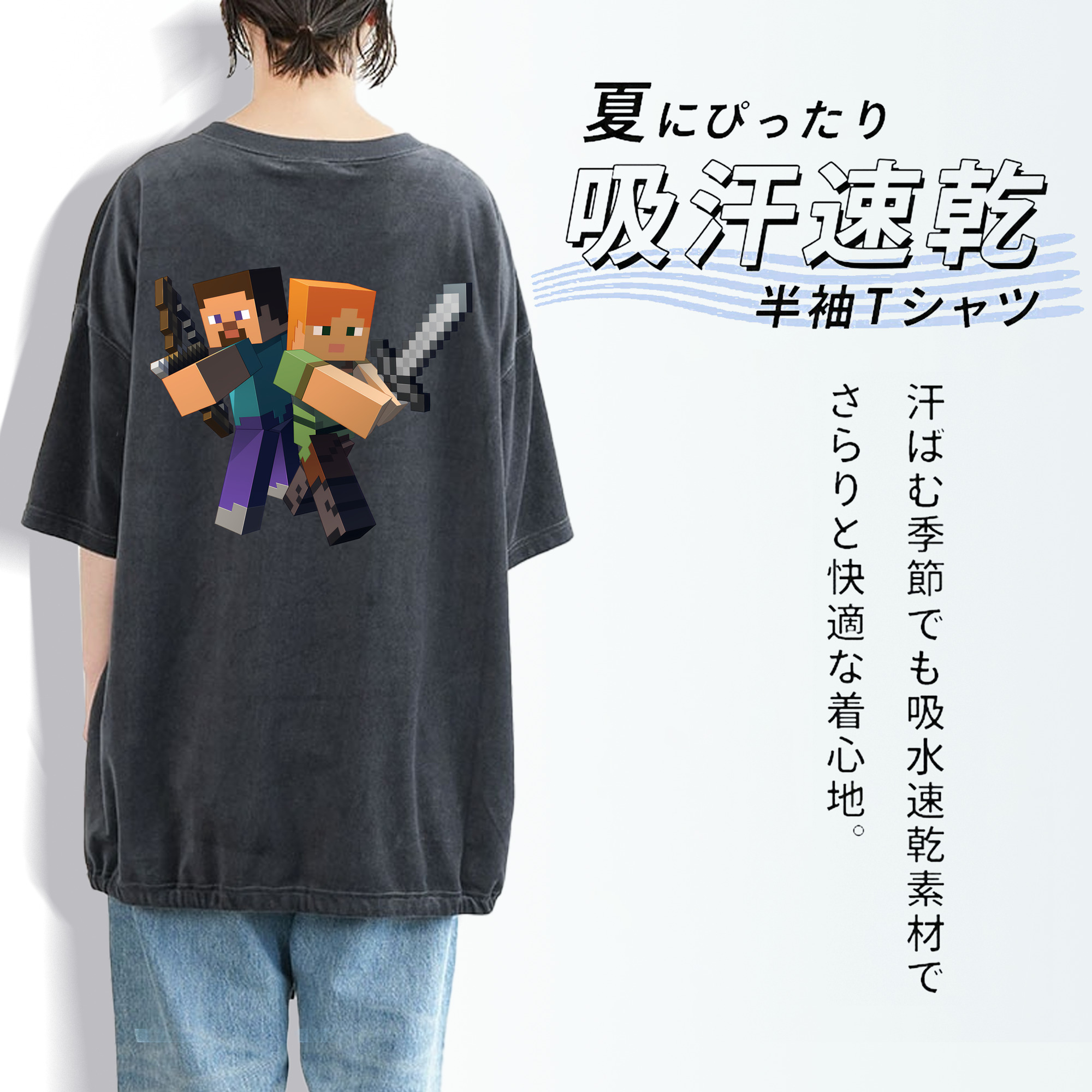 マインクラフト ブロックの世界 Minecraft MC Block world 綿100% ヴィンテージ風 半袖Tシャツ（背面プリント）