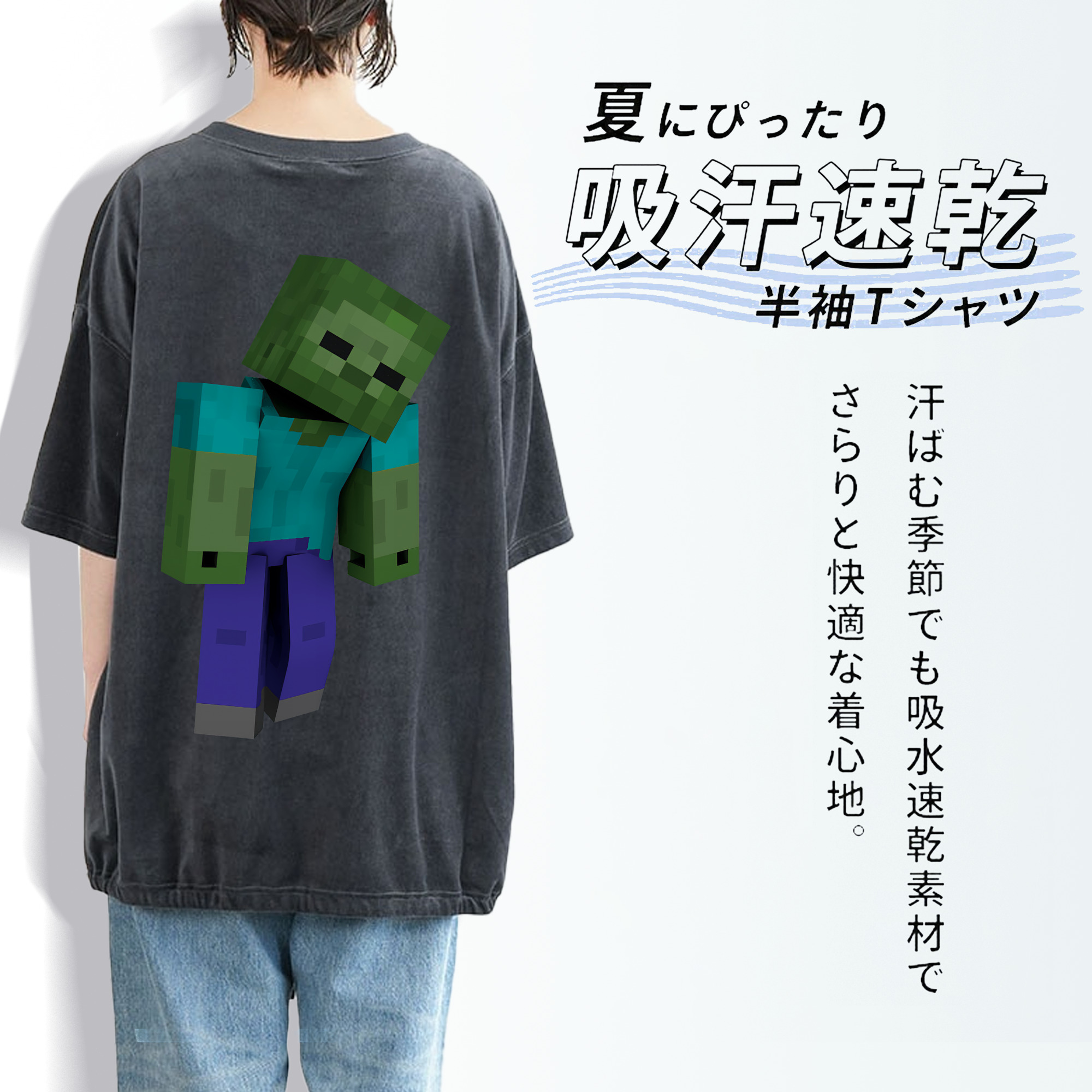 マインクラフト ブロックの世界 Minecraft MC Block world 綿100% ヴィンテージ風 半袖Tシャツ（背面プリント）