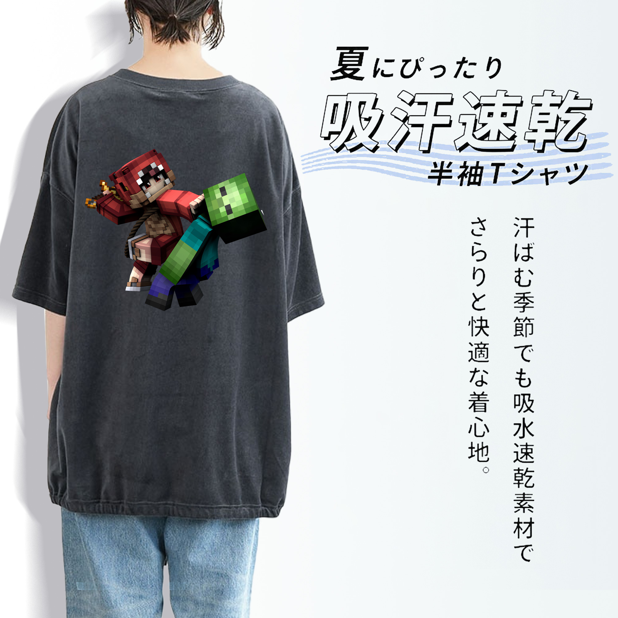 マインクラフト ブロックの世界 Minecraft MC Block world 綿100% ヴィンテージ風 半袖Tシャツ（背面プリント）