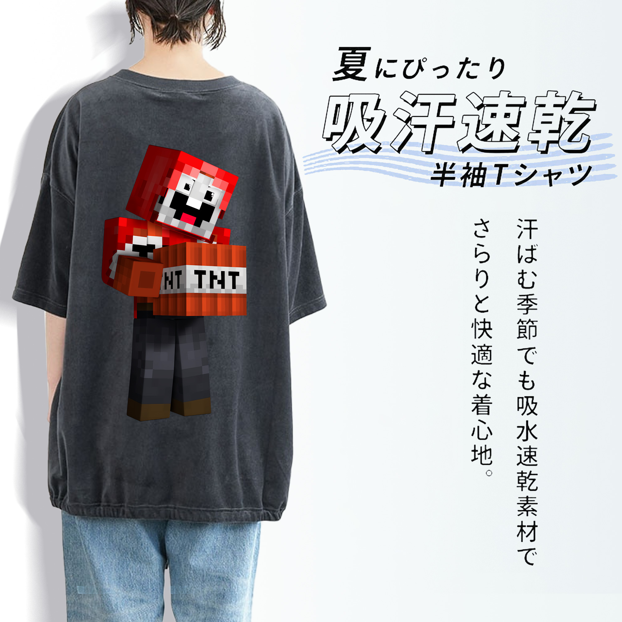 マインクラフト ブロックの世界 Minecraft MC Block world 綿100% ヴィンテージ風 半袖Tシャツ（背面プリント）