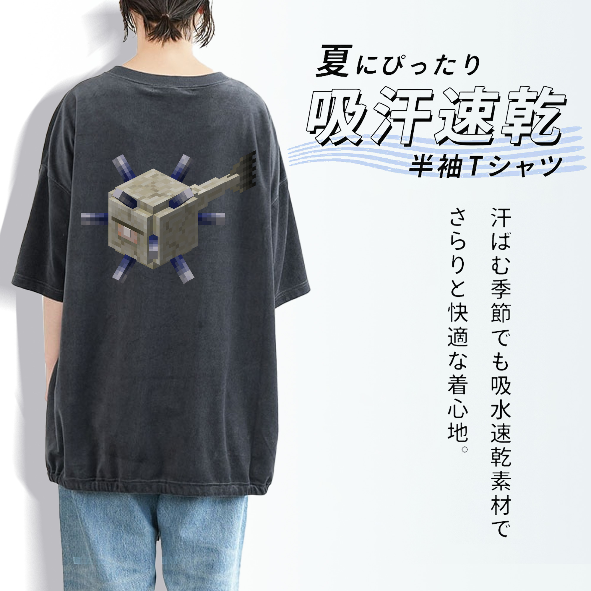 マインクラフト ブロックの世界 Minecraft MC Block world 綿100% ヴィンテージ風 半袖Tシャツ（背面プリント）