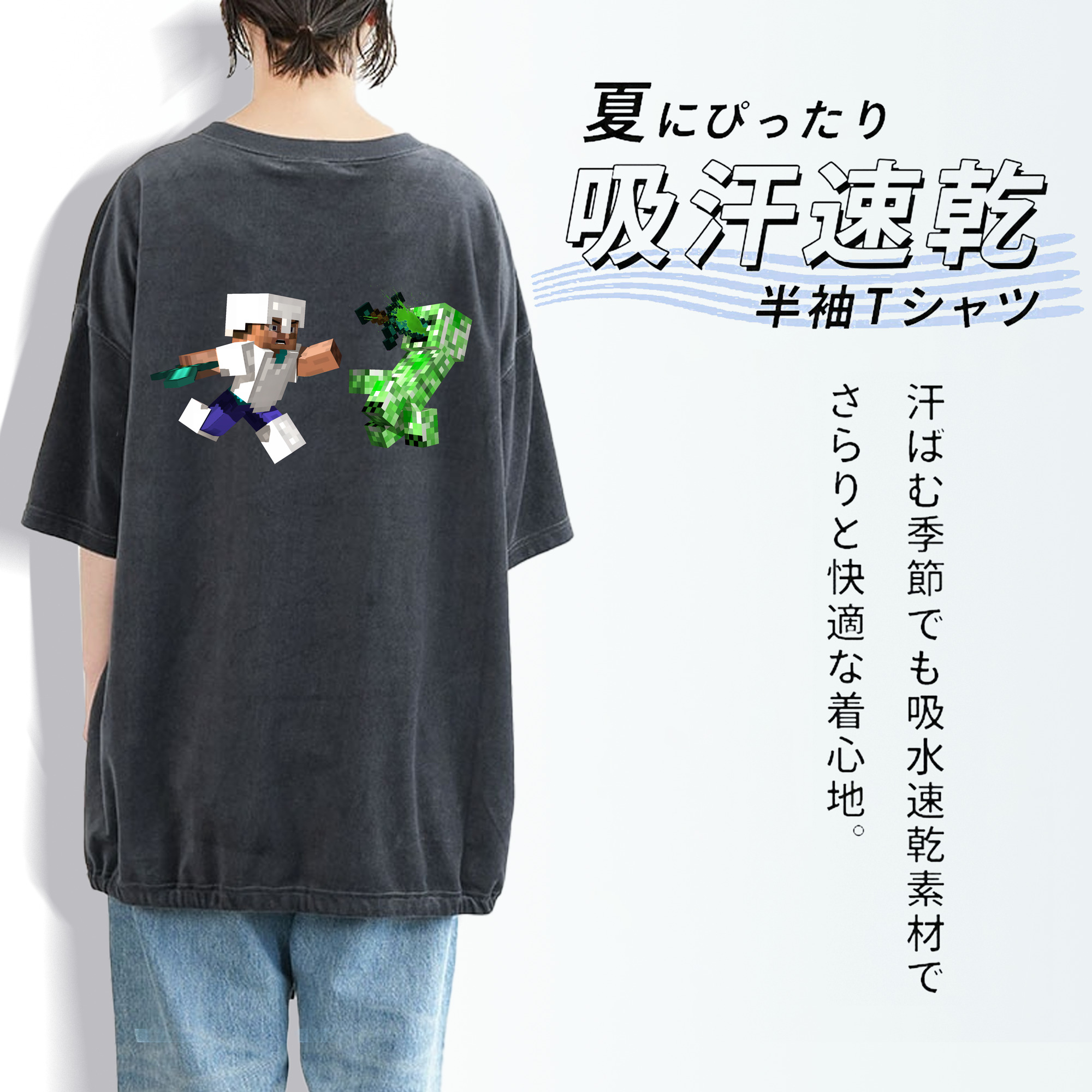 マインクラフト ブロックの世界 Minecraft MC Block world 綿100% ヴィンテージ風 半袖Tシャツ（背面プリント）