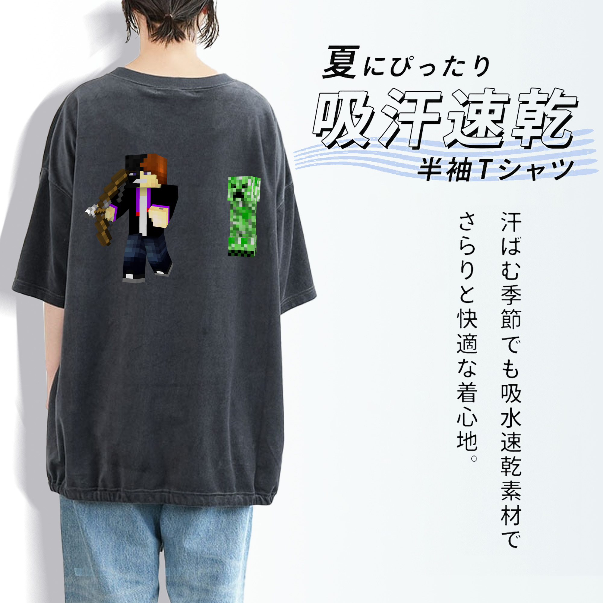 マインクラフト ブロックの世界 Minecraft MC Block world 綿100% ヴィンテージ風 半袖Tシャツ（背面プリント）