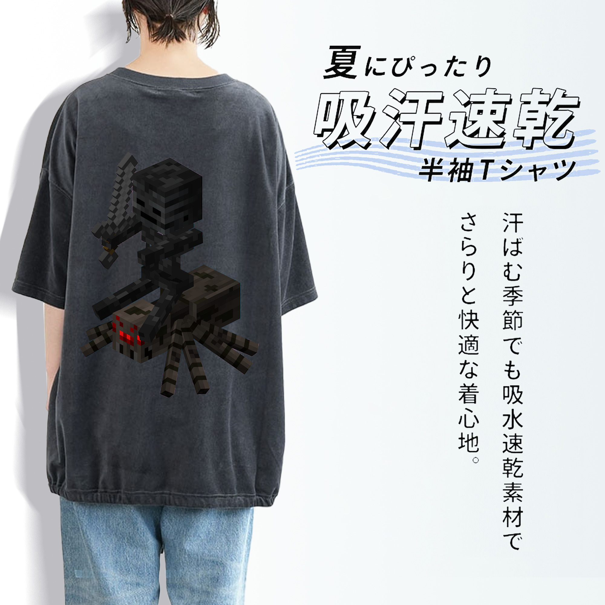マインクラフト ブロックの世界 Minecraft MC Block world 綿100% ヴィンテージ風 半袖Tシャツ（背面プリント）