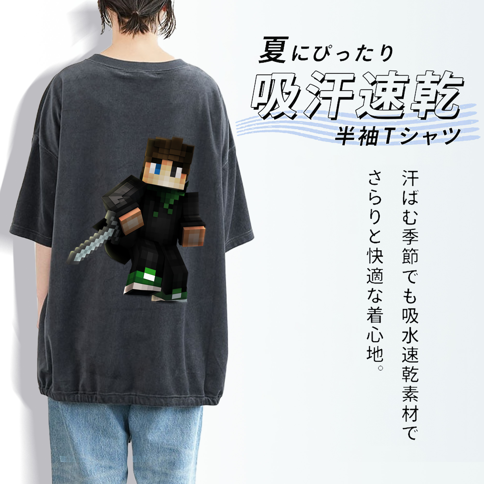 マインクラフト ブロックの世界 Minecraft MC Block world 綿100% ヴィンテージ風 半袖Tシャツ（背面プリント）