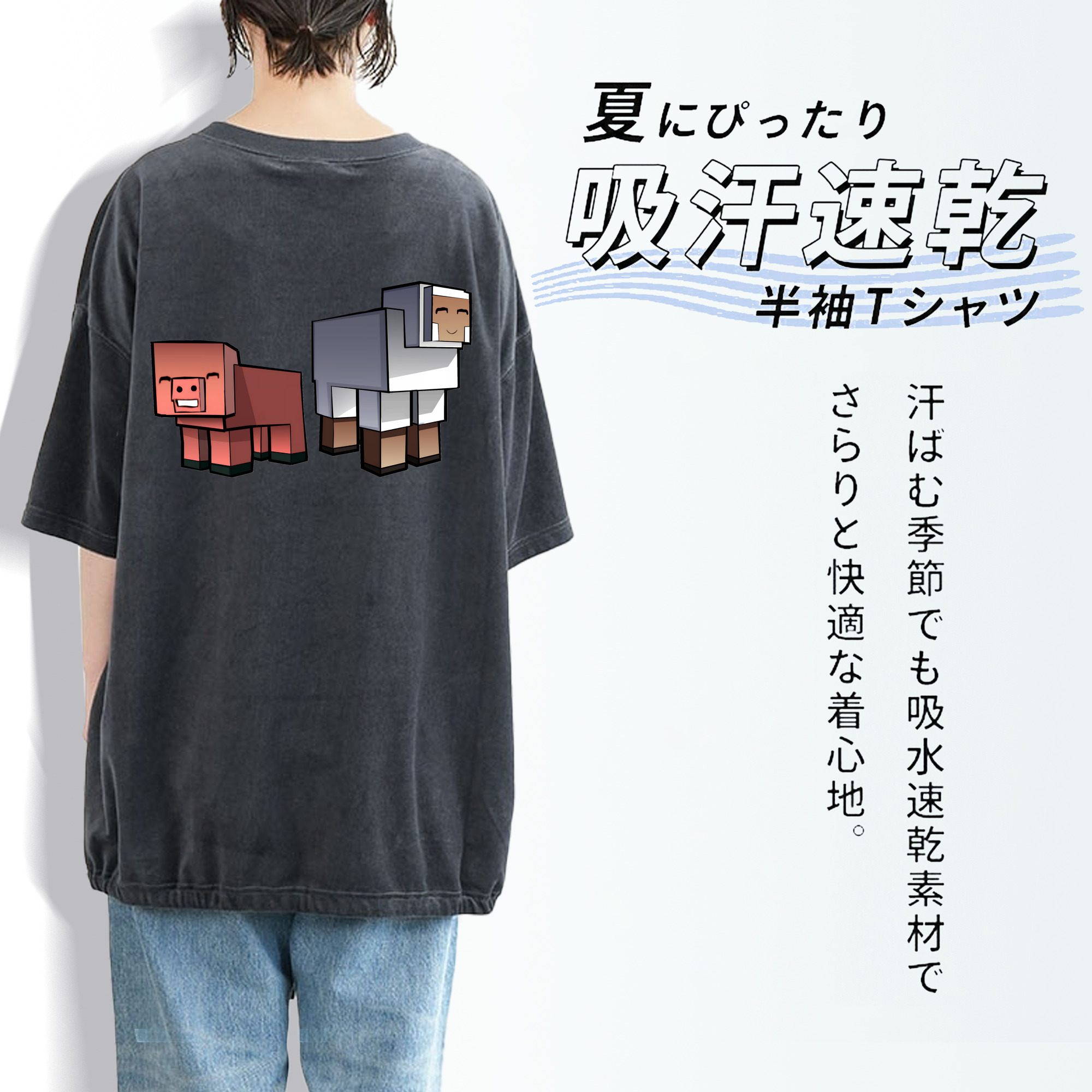 マインクラフト ブロックの世界 Minecraft MC Block world 綿100% ヴィンテージ風 半袖Tシャツ（背面プリント）