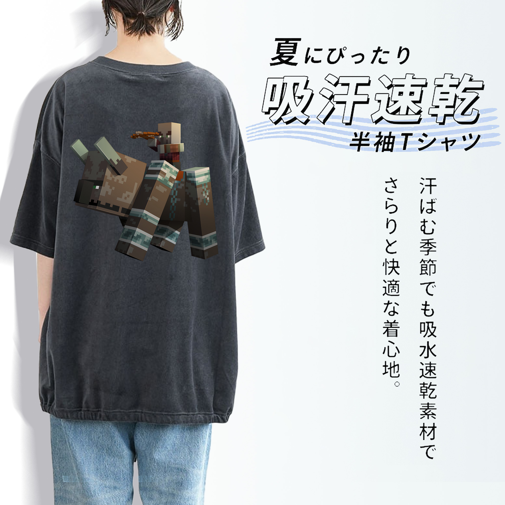 マインクラフト ブロックの世界 Minecraft MC Block world 綿100% ヴィンテージ風 半袖Tシャツ（背面プリント）