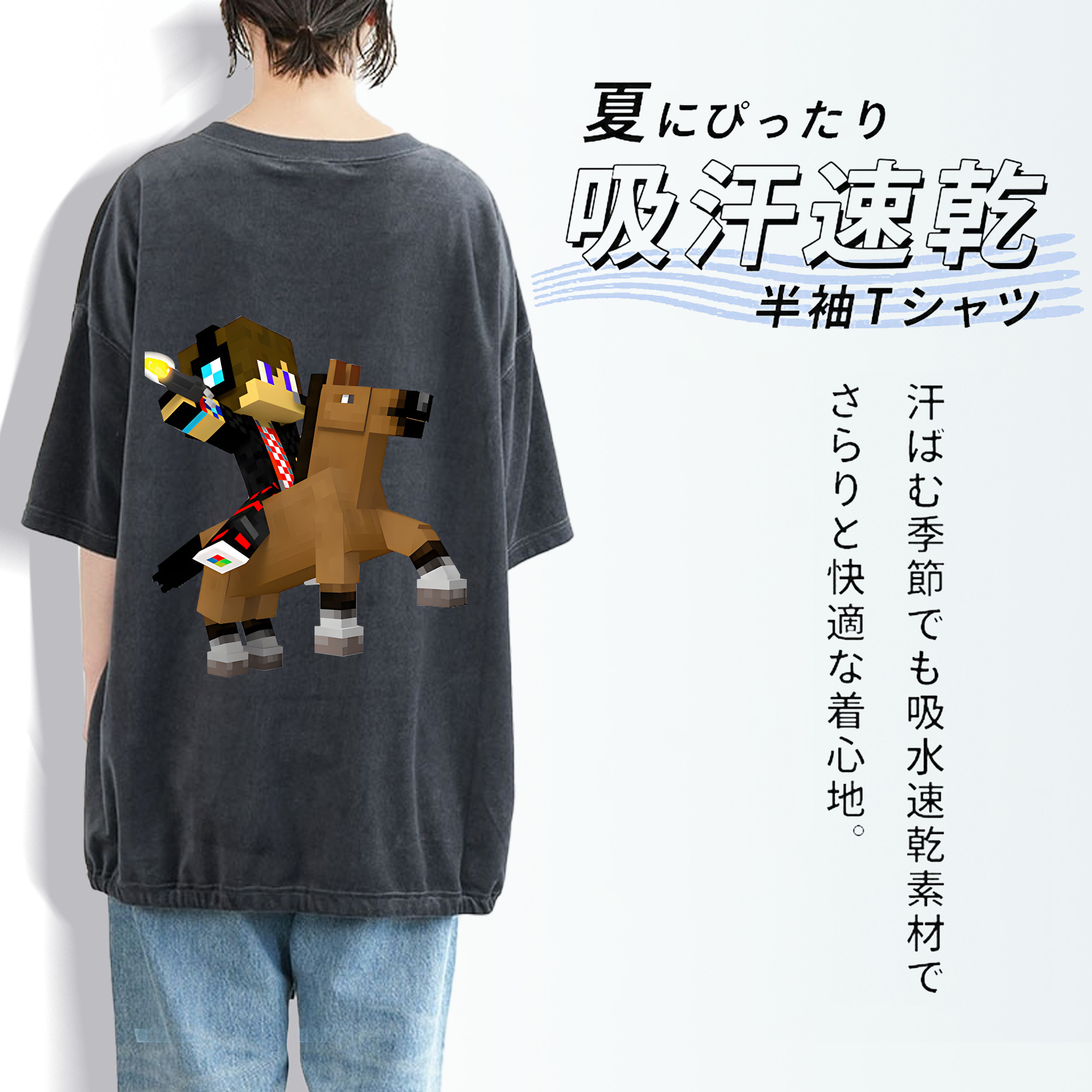 マインクラフト ブロックの世界 Minecraft MC Block world 綿100% ヴィンテージ風 半袖Tシャツ（背面プリント）