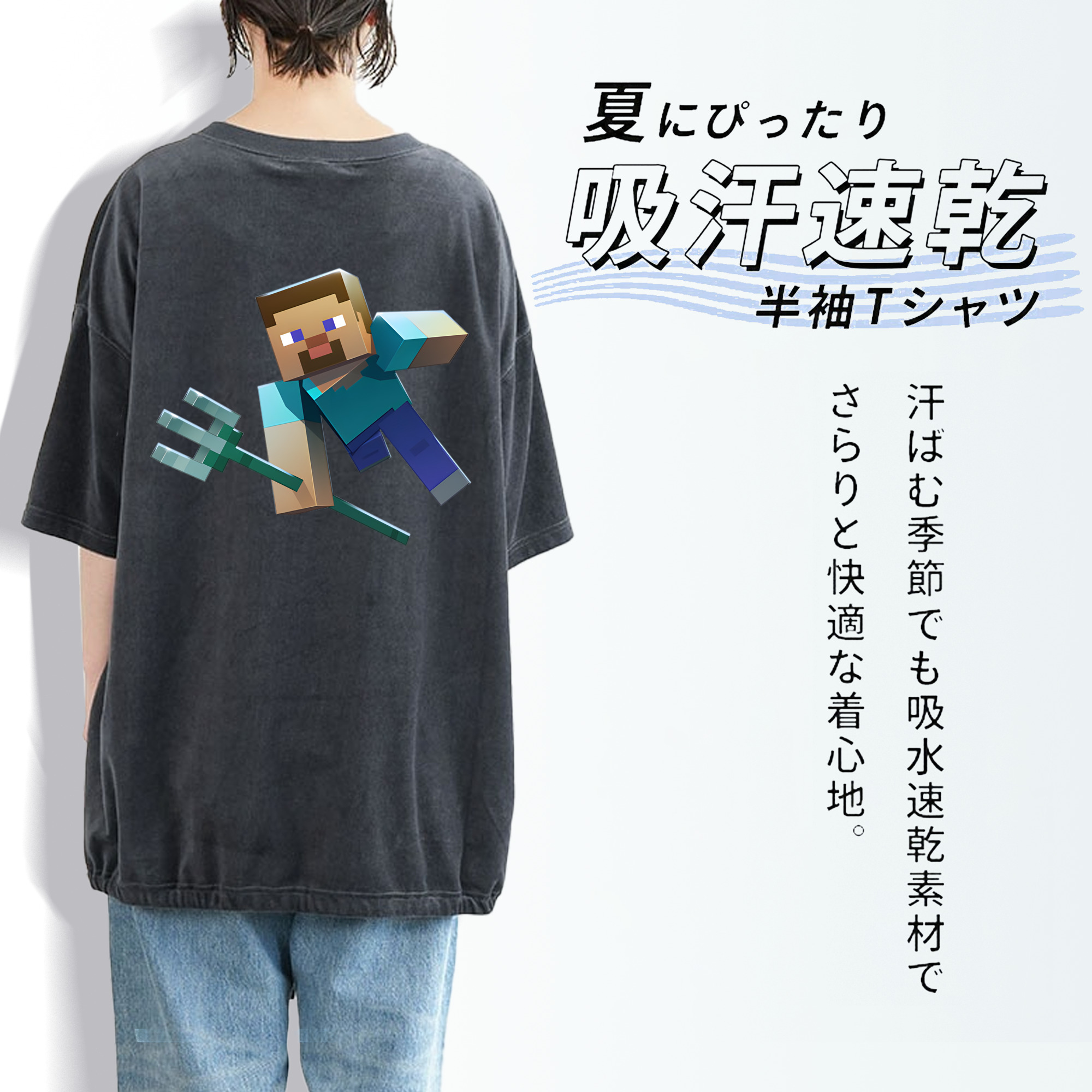 マインクラフト ブロックの世界 Minecraft MC Block world 綿100% ヴィンテージ風 半袖Tシャツ（背面プリント）