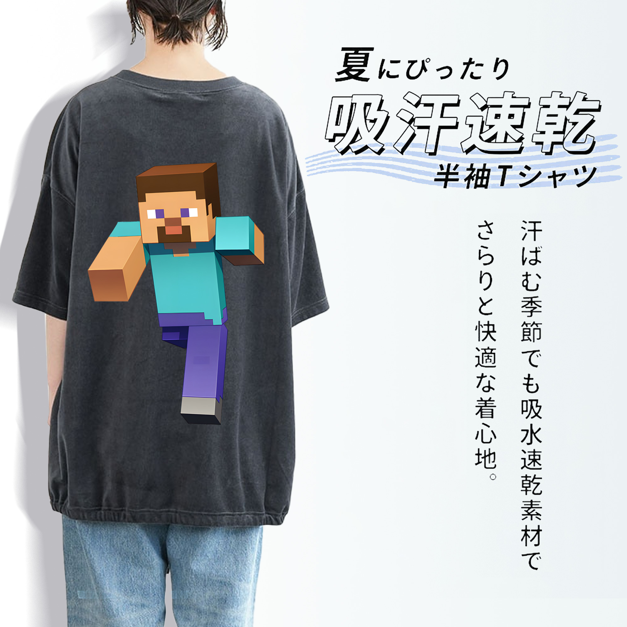 マインクラフト ブロックの世界 Minecraft MC Block world 綿100% ヴィンテージ風 半袖Tシャツ（背面プリント）