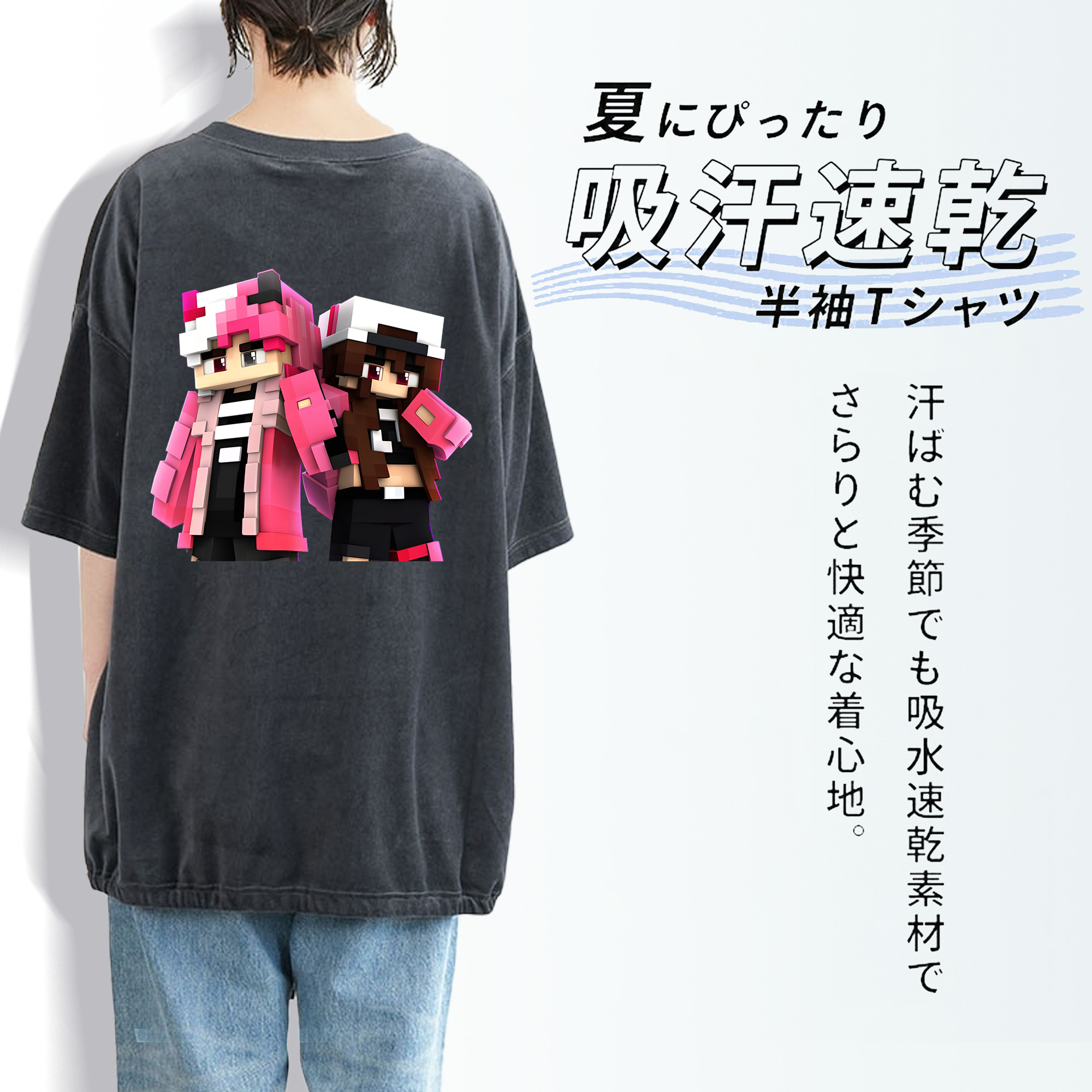 マインクラフト ブロックの世界 Minecraft MC Block world 綿100% ヴィンテージ風 半袖Tシャツ（背面プリント）