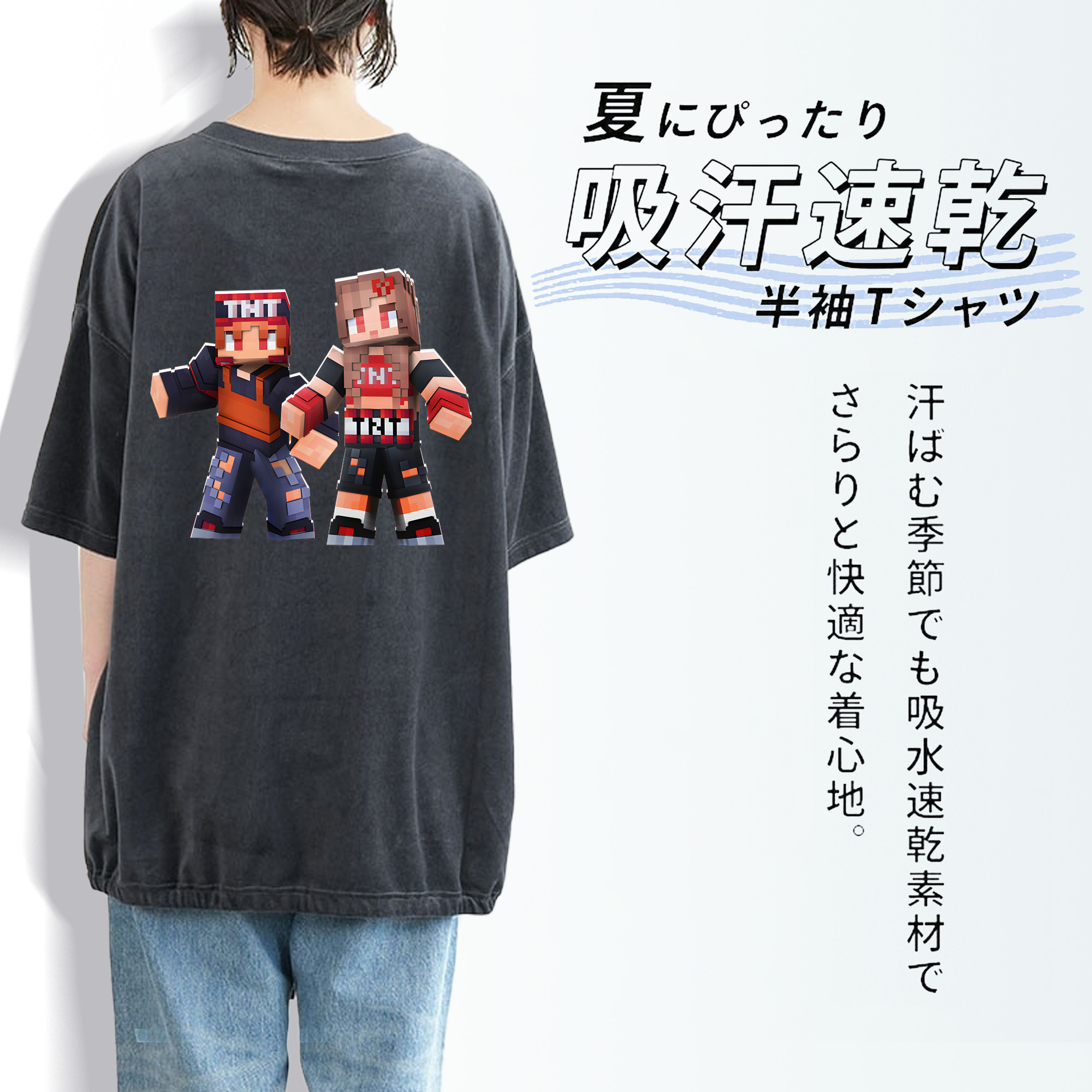 マインクラフト ブロックの世界 Minecraft MC Block world 綿100% ヴィンテージ風 半袖Tシャツ（背面プリント）
