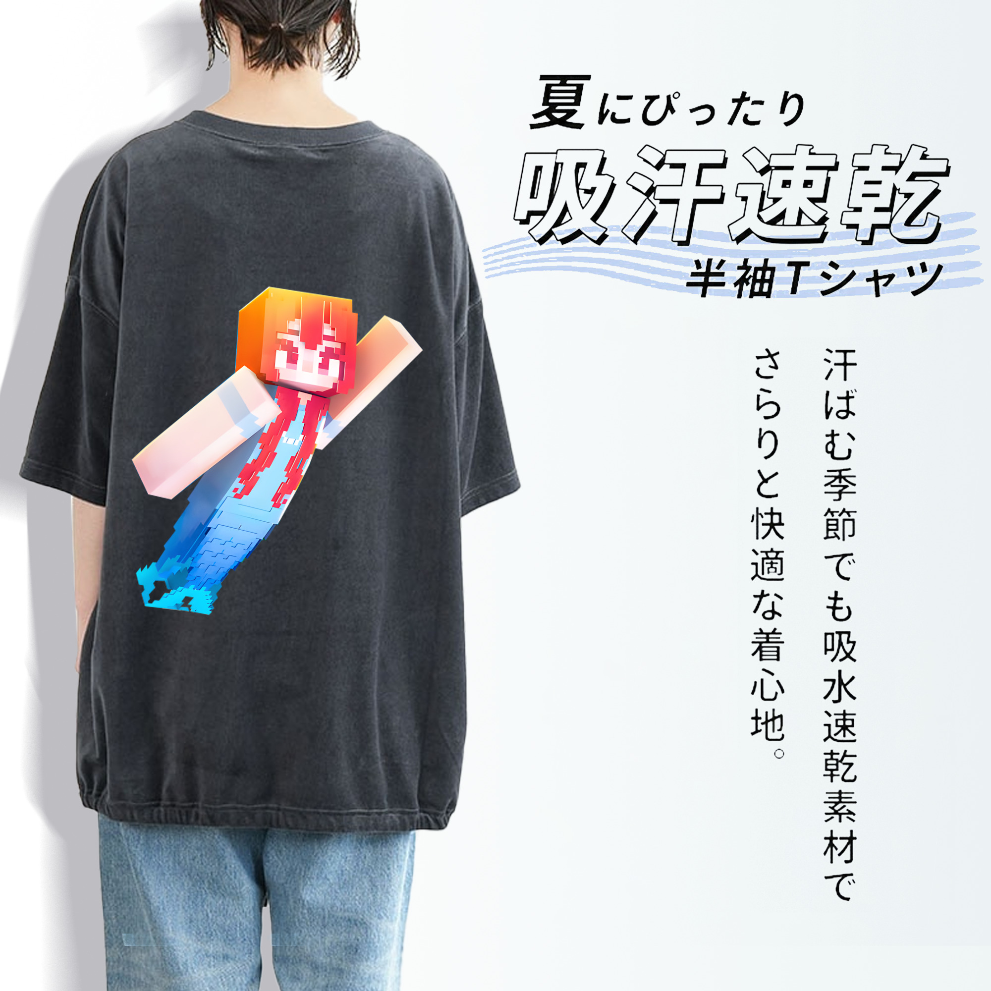 マインクラフト ブロックの世界 Minecraft MC Block world 綿100% ヴィンテージ風 半袖Tシャツ（背面プリント）