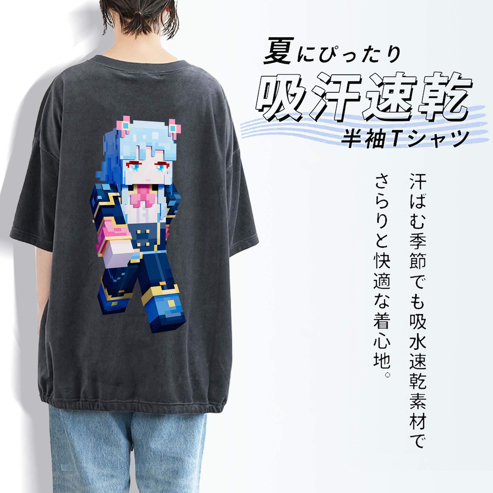マインクラフト ブロックの世界 Minecraft MC Block world 綿100% ヴィンテージ風 半袖Tシャツ（背面プリント）