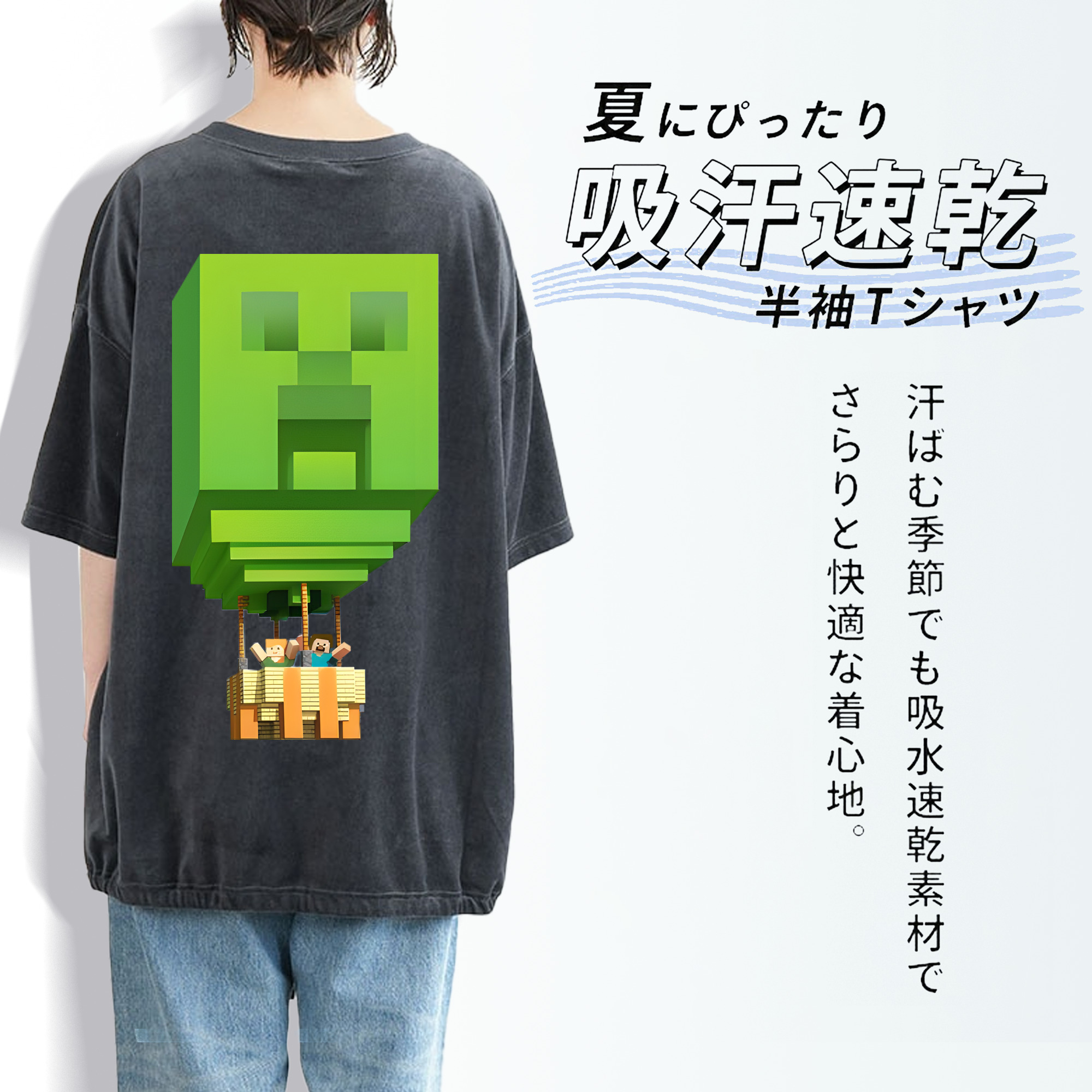マインクラフト ブロックの世界 Minecraft MC Block world 綿100% ヴィンテージ風 半袖Tシャツ（背面プリント）