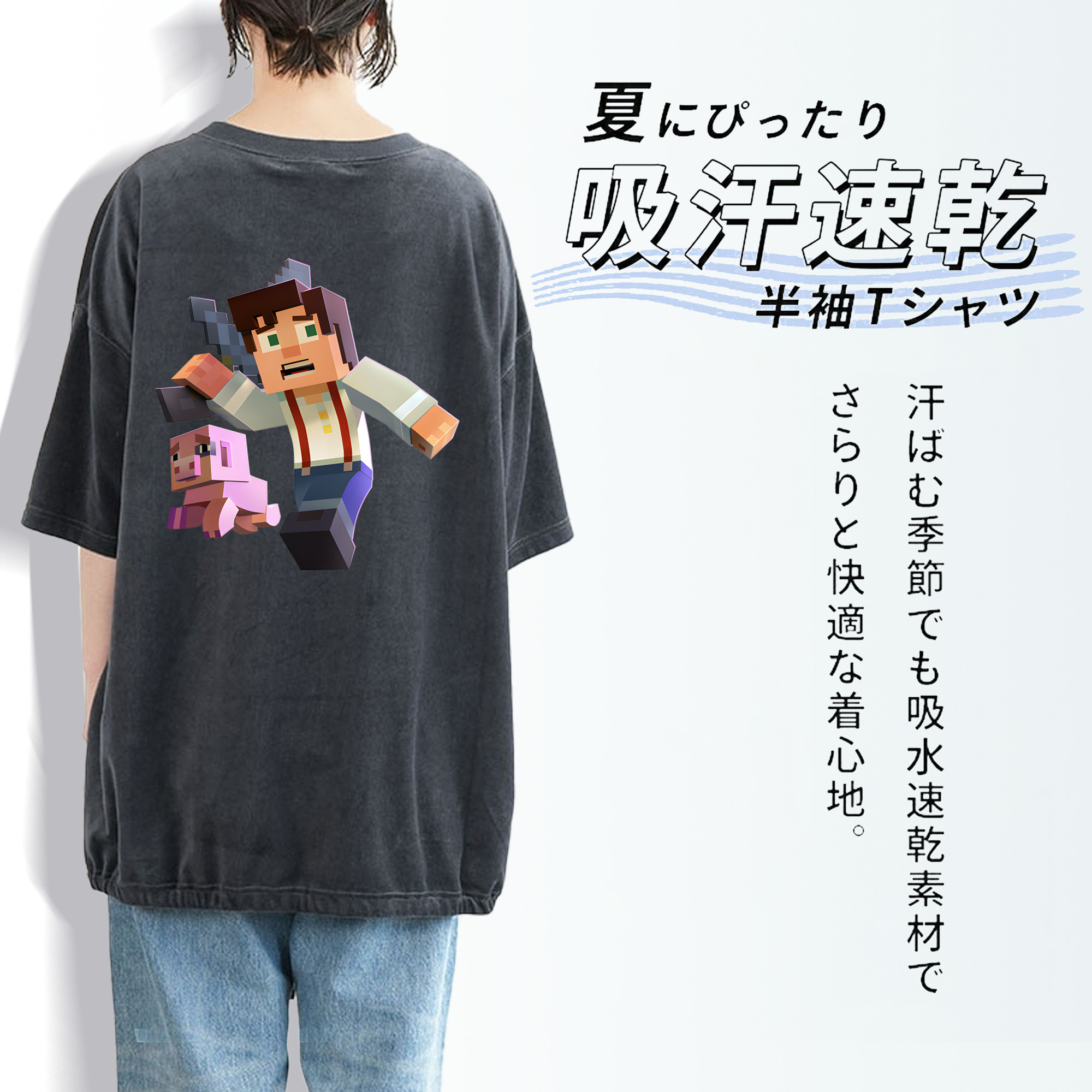 マインクラフト ブロックの世界 Minecraft MC Block world 綿100% ヴィンテージ風 半袖Tシャツ（背面プリント）