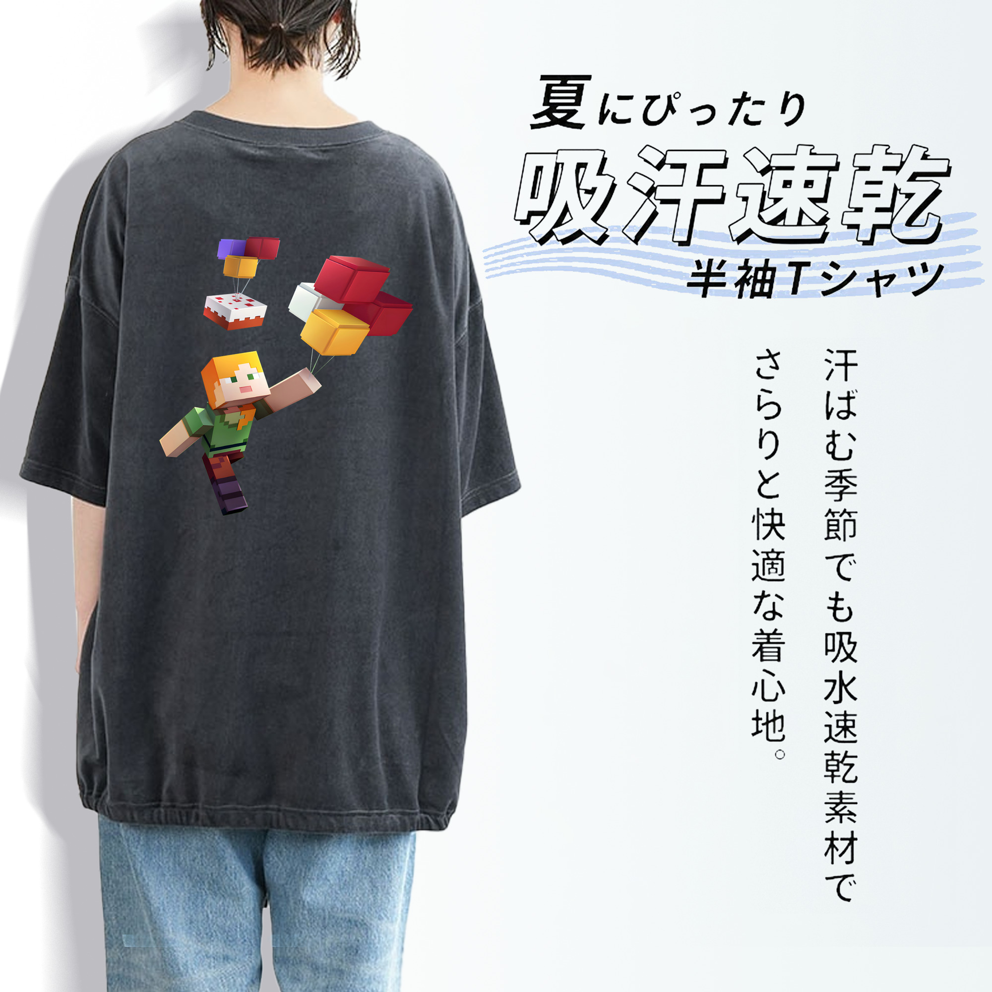 マインクラフト ブロックの世界 Minecraft MC Block world 綿100% ヴィンテージ風 半袖Tシャツ（背面プリント）