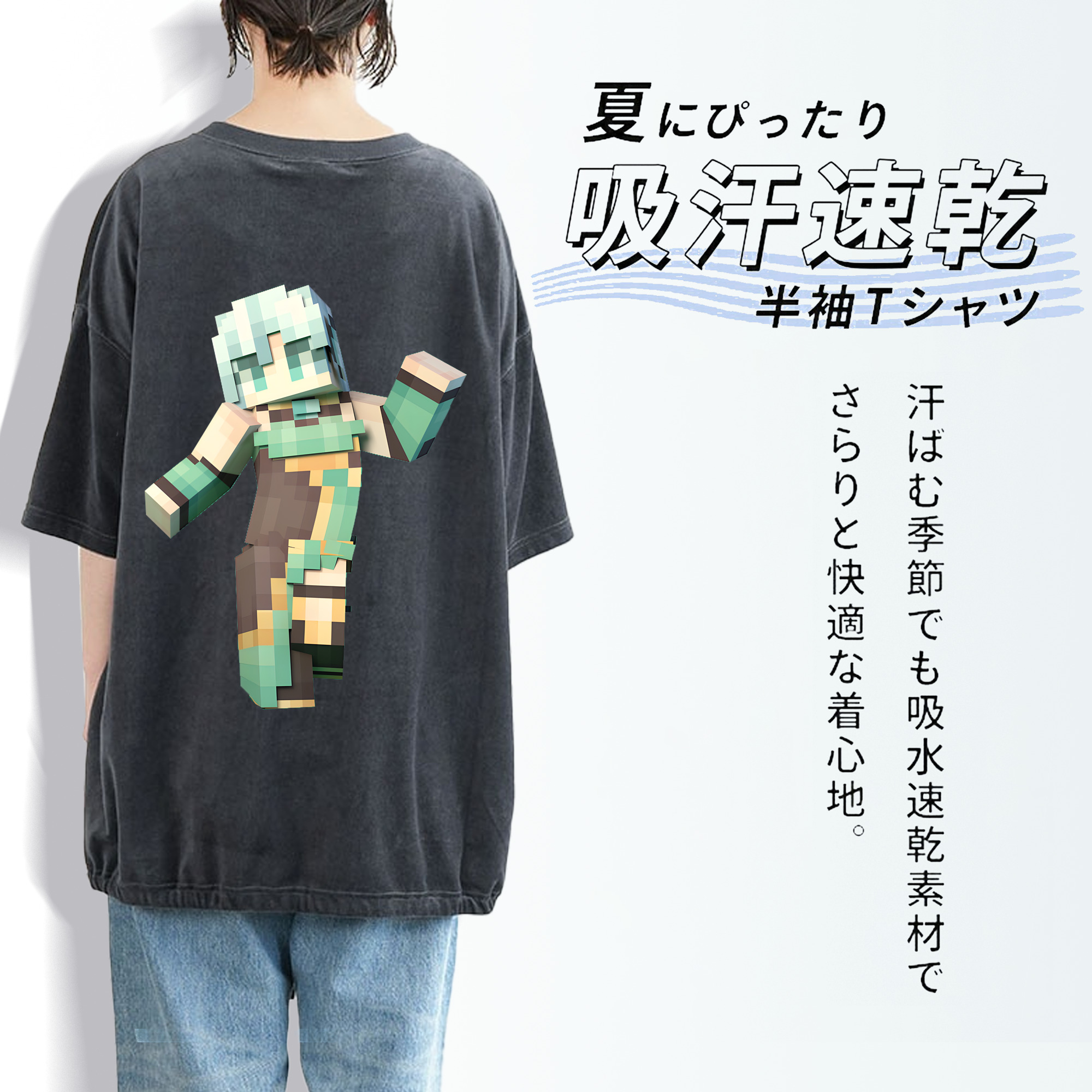 マインクラフト ブロックの世界 Minecraft MC Block world 綿100% ヴィンテージ風 半袖Tシャツ（背面プリント）