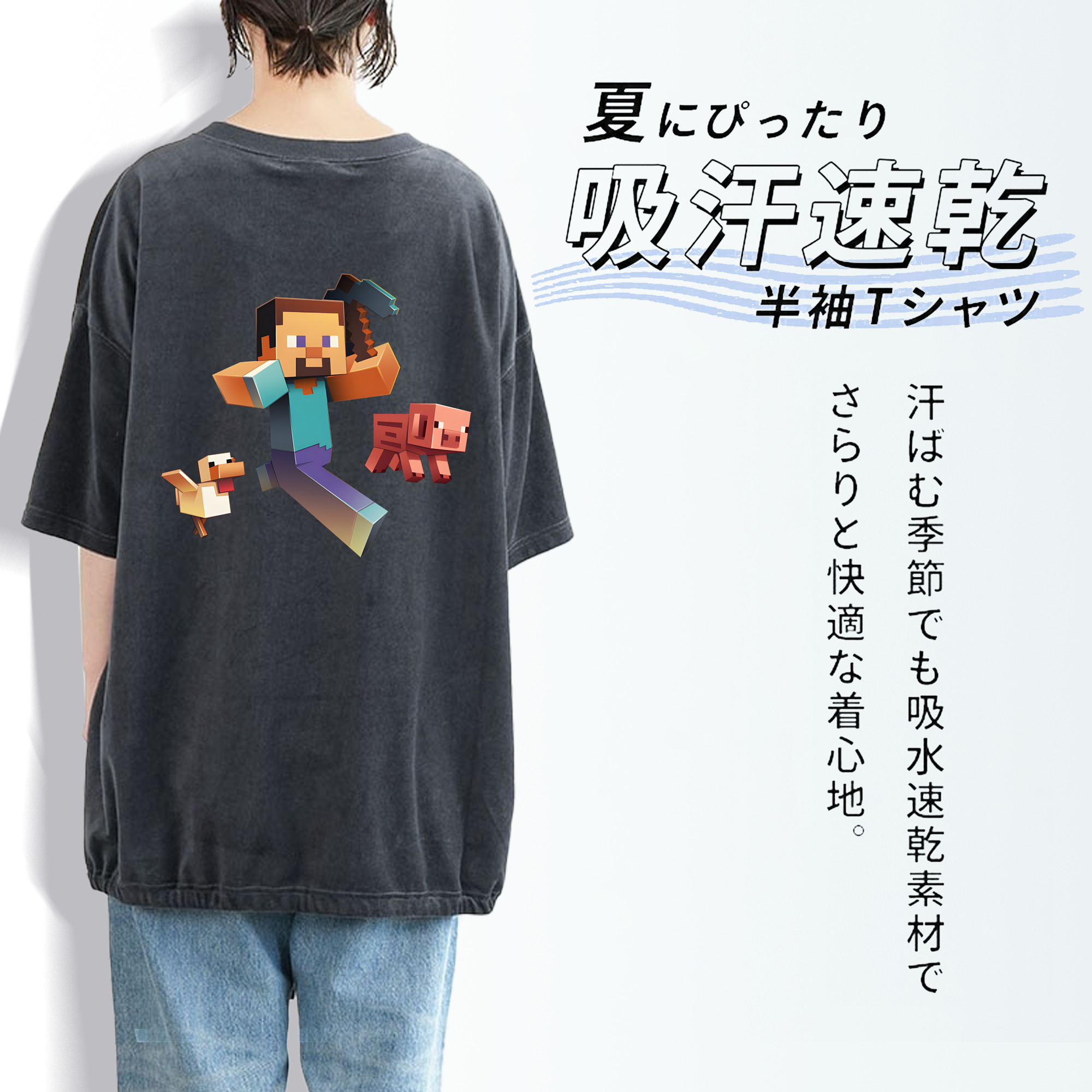 マインクラフト ブロックの世界 Minecraft MC Block world 綿100% ヴィンテージ風 半袖Tシャツ（背面プリント）