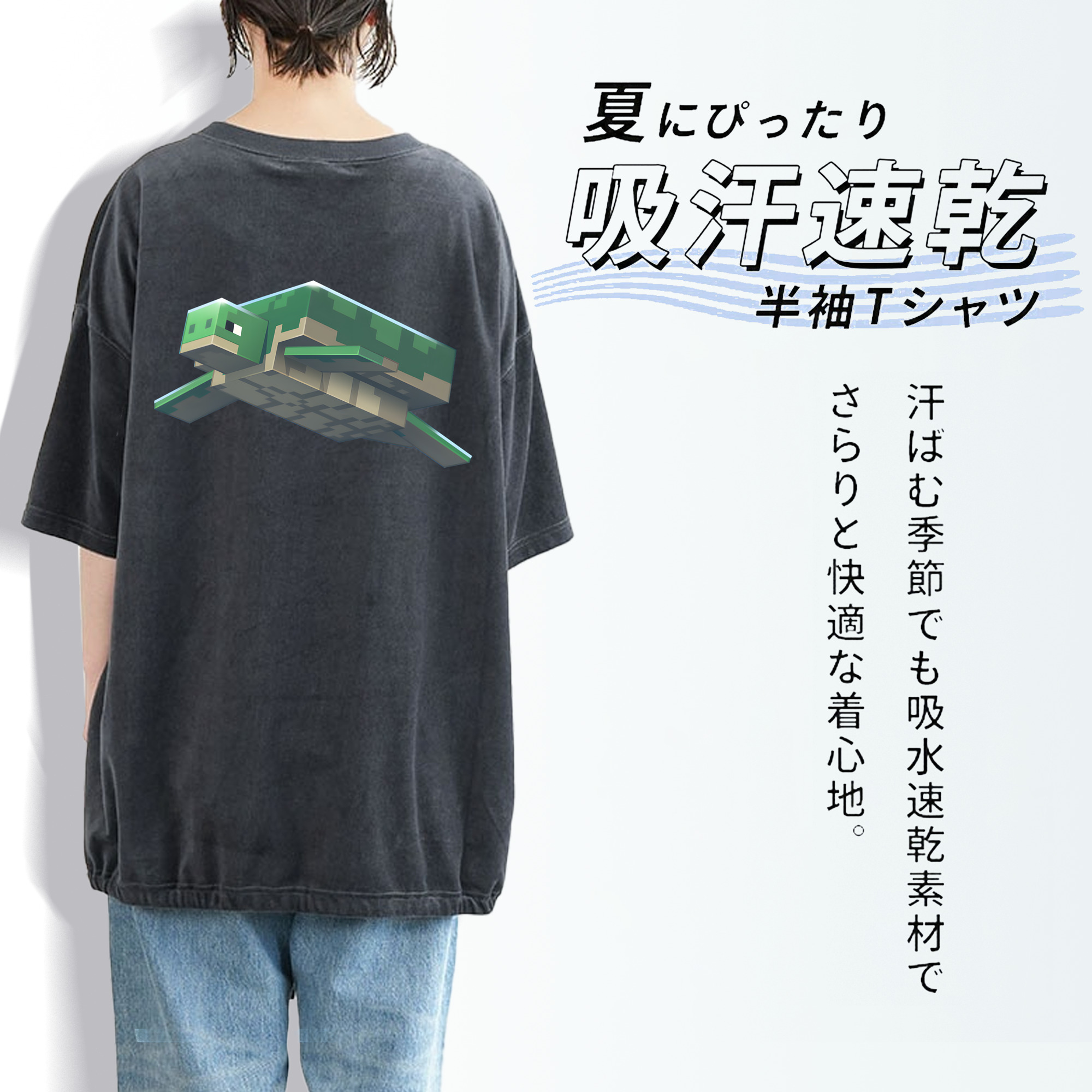 マインクラフト ブロックの世界 Minecraft MC Block world 綿100% ヴィンテージ風 半袖Tシャツ（背面プリント）