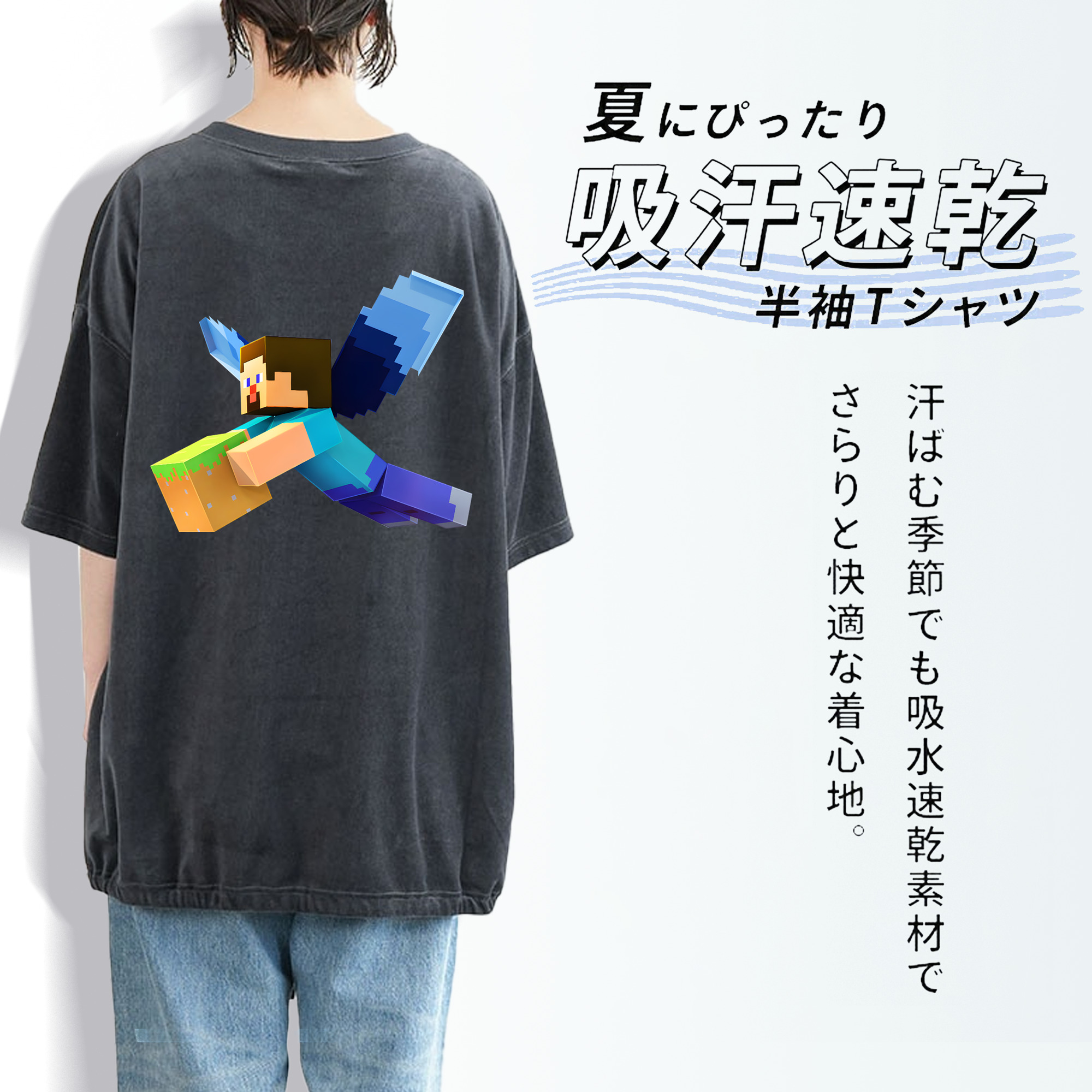 マインクラフト ブロックの世界 Minecraft MC Block world 綿100% ヴィンテージ風 半袖Tシャツ（背面プリント）