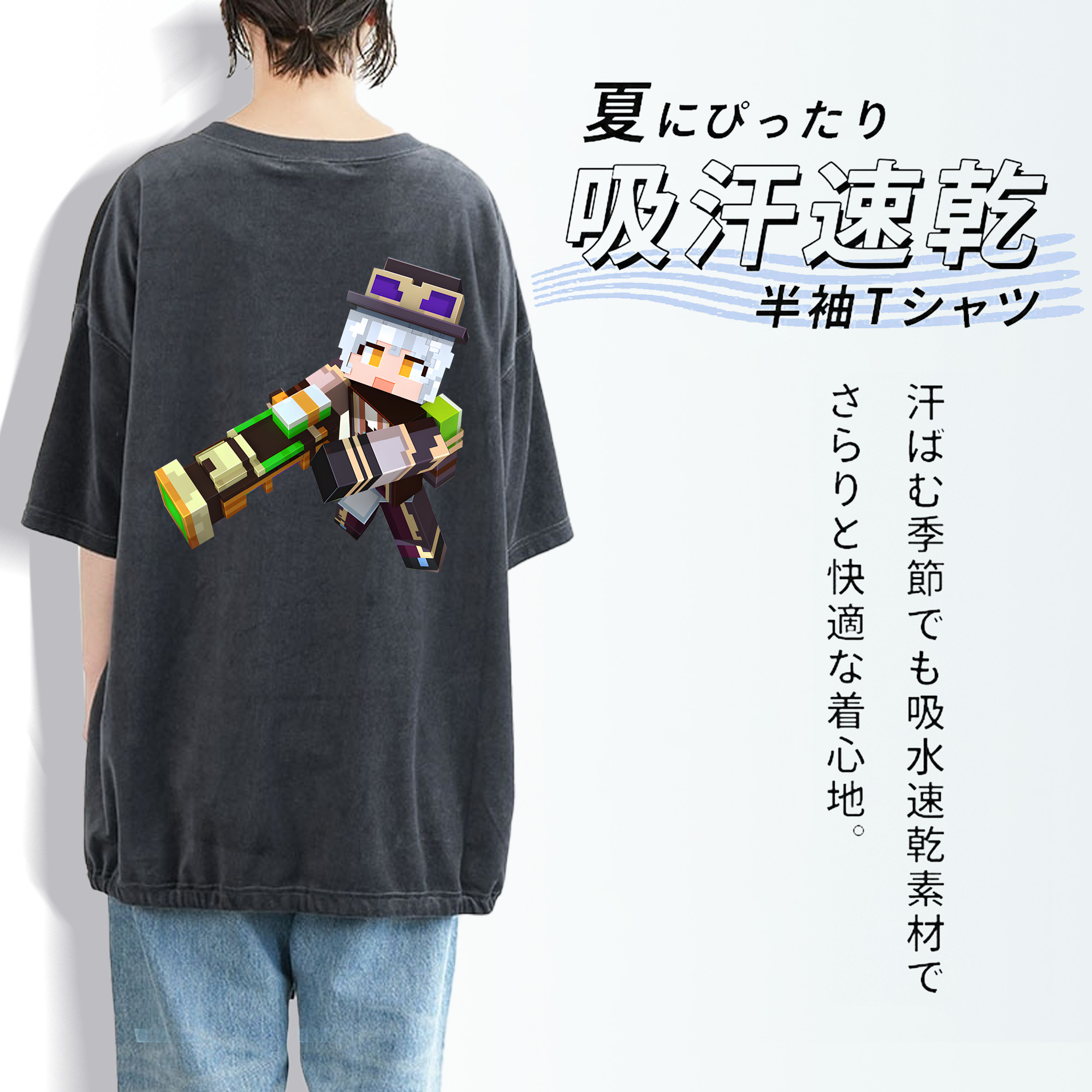 マインクラフト ブロックの世界 Minecraft MC Block world 綿100% ヴィンテージ風 半袖Tシャツ（背面プリント）