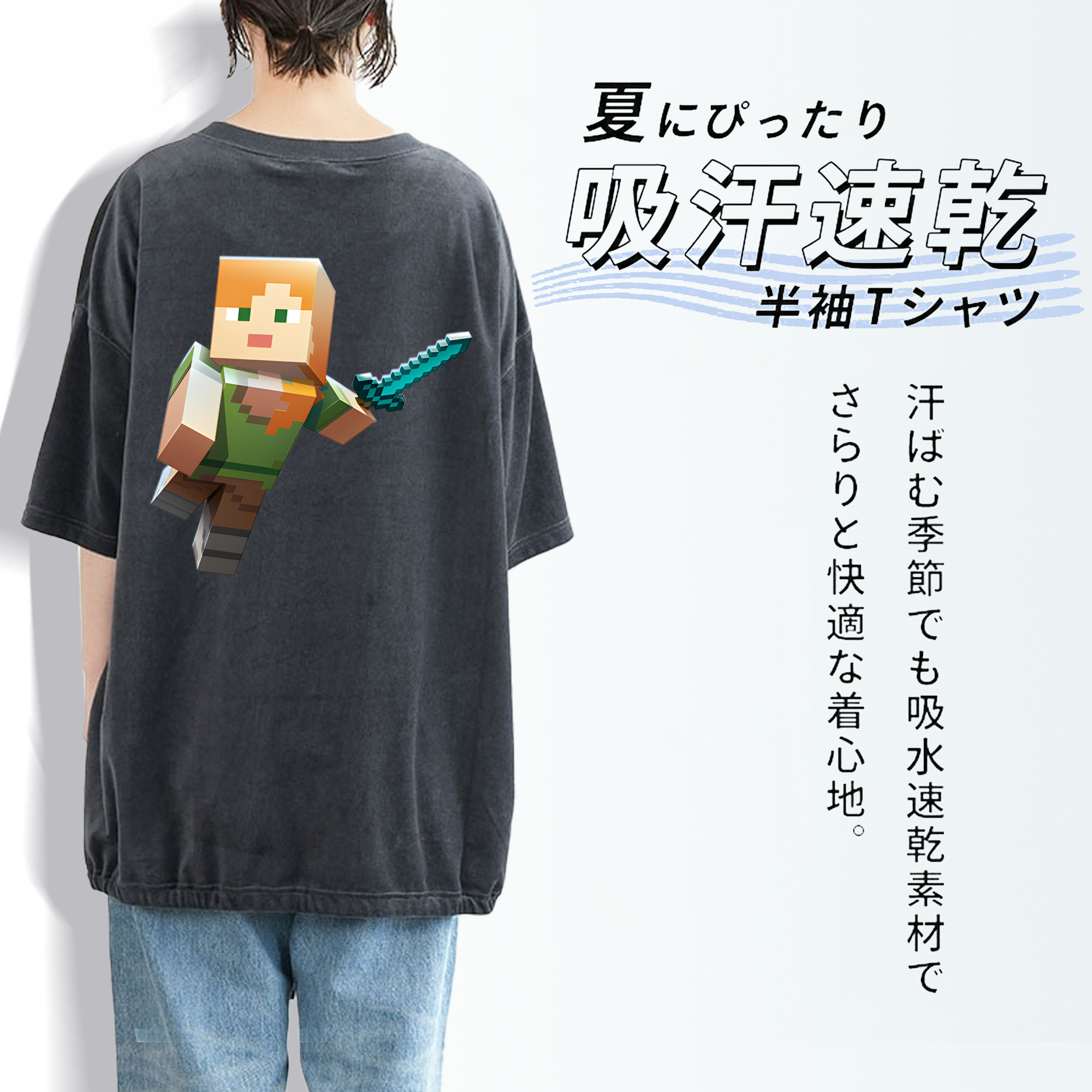 マインクラフト ブロックの世界 Minecraft MC Block world 綿100% ヴィンテージ風 半袖Tシャツ（背面プリント）