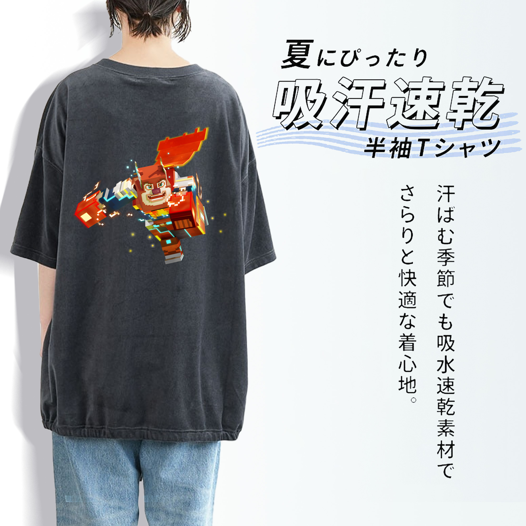 マインクラフト ブロックの世界 Minecraft MC Block world 綿100% ヴィンテージ風 半袖Tシャツ（背面プリント）