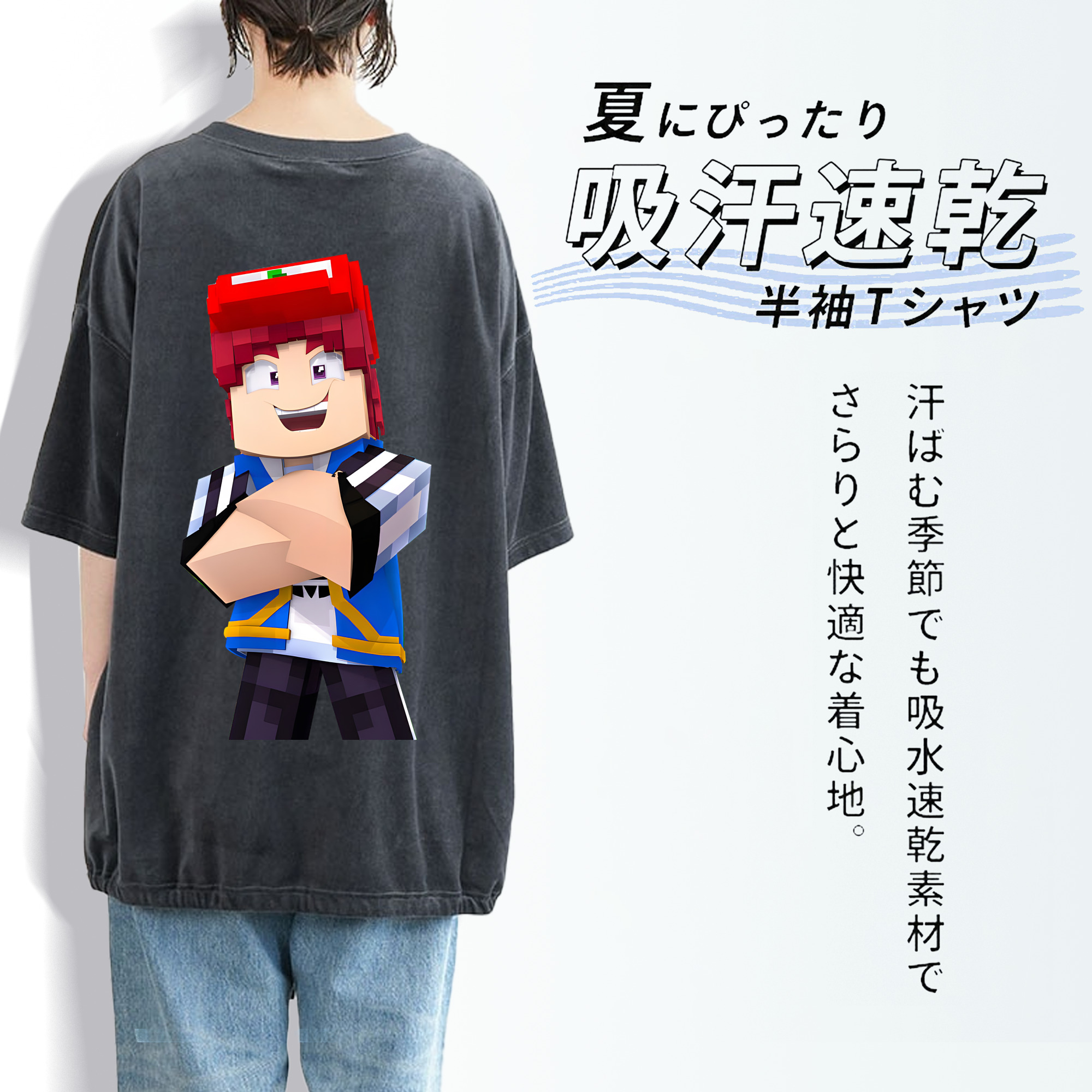 マインクラフト ブロックの世界 Minecraft MC Block world 綿100% ヴィンテージ風 半袖Tシャツ（背面プリント）