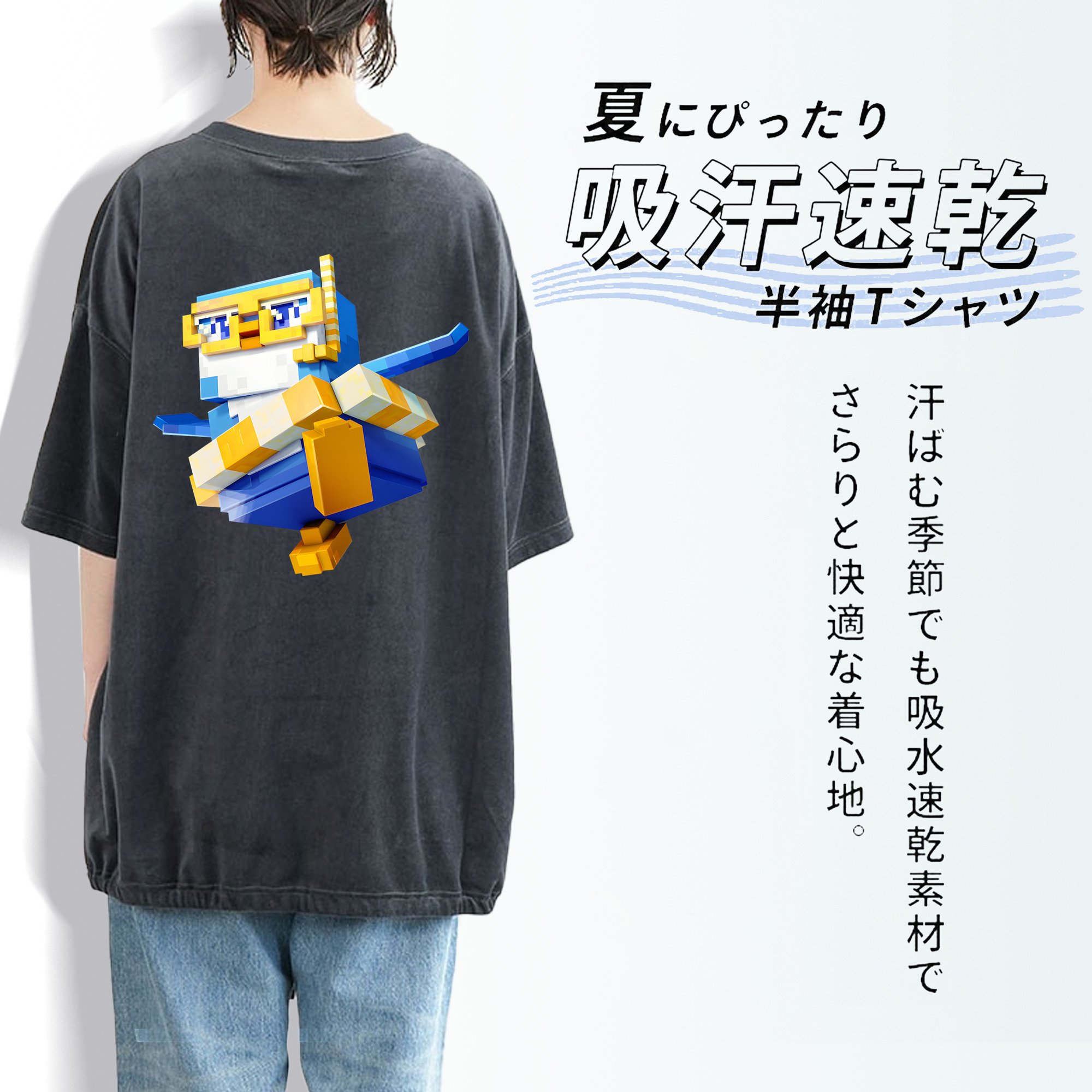 マインクラフト ブロックの世界 Minecraft MC Block world 綿100% ヴィンテージ風 半袖Tシャツ（背面プリント）