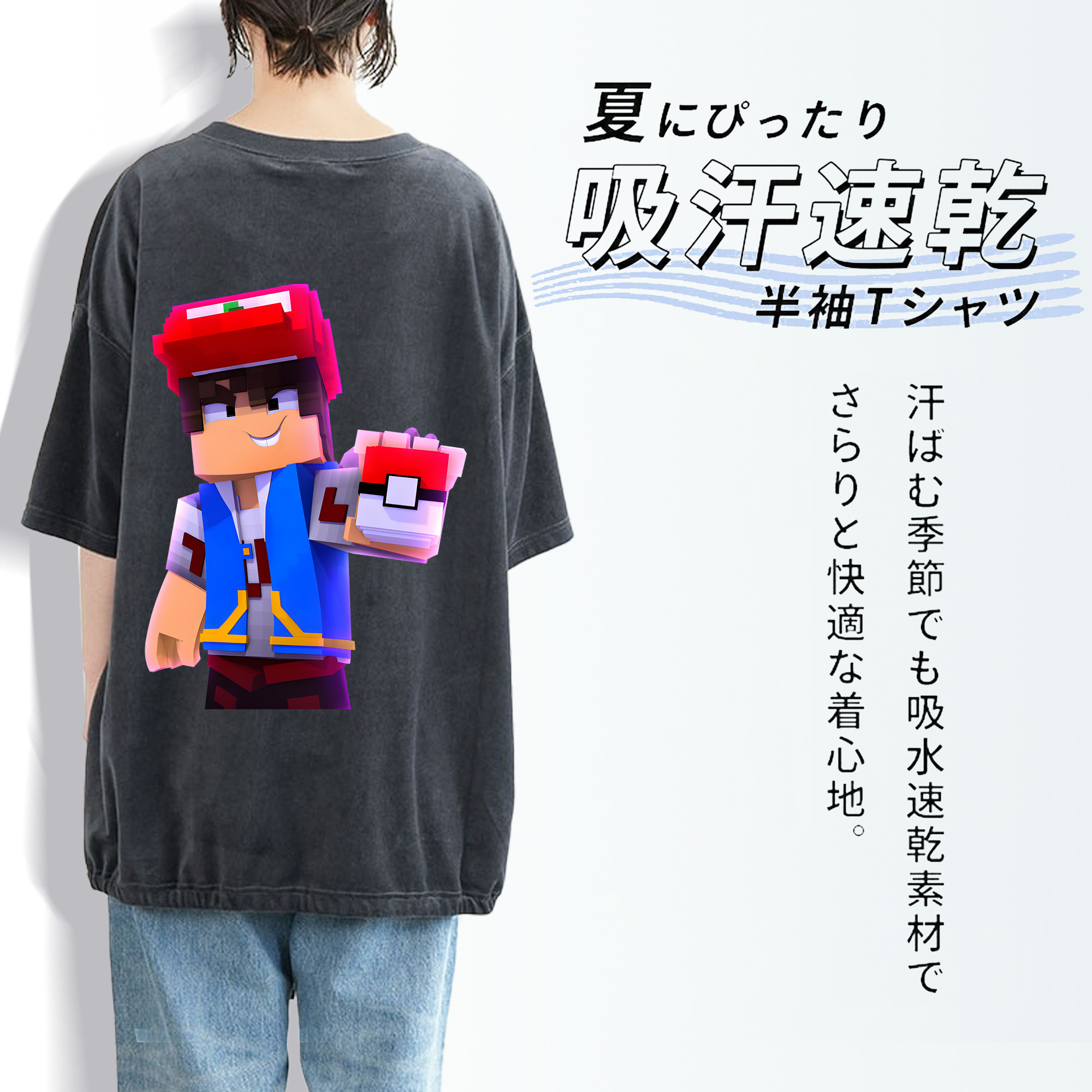 マインクラフト ブロックの世界 Minecraft MC Block world 綿100% ヴィンテージ風 半袖Tシャツ（背面プリント）