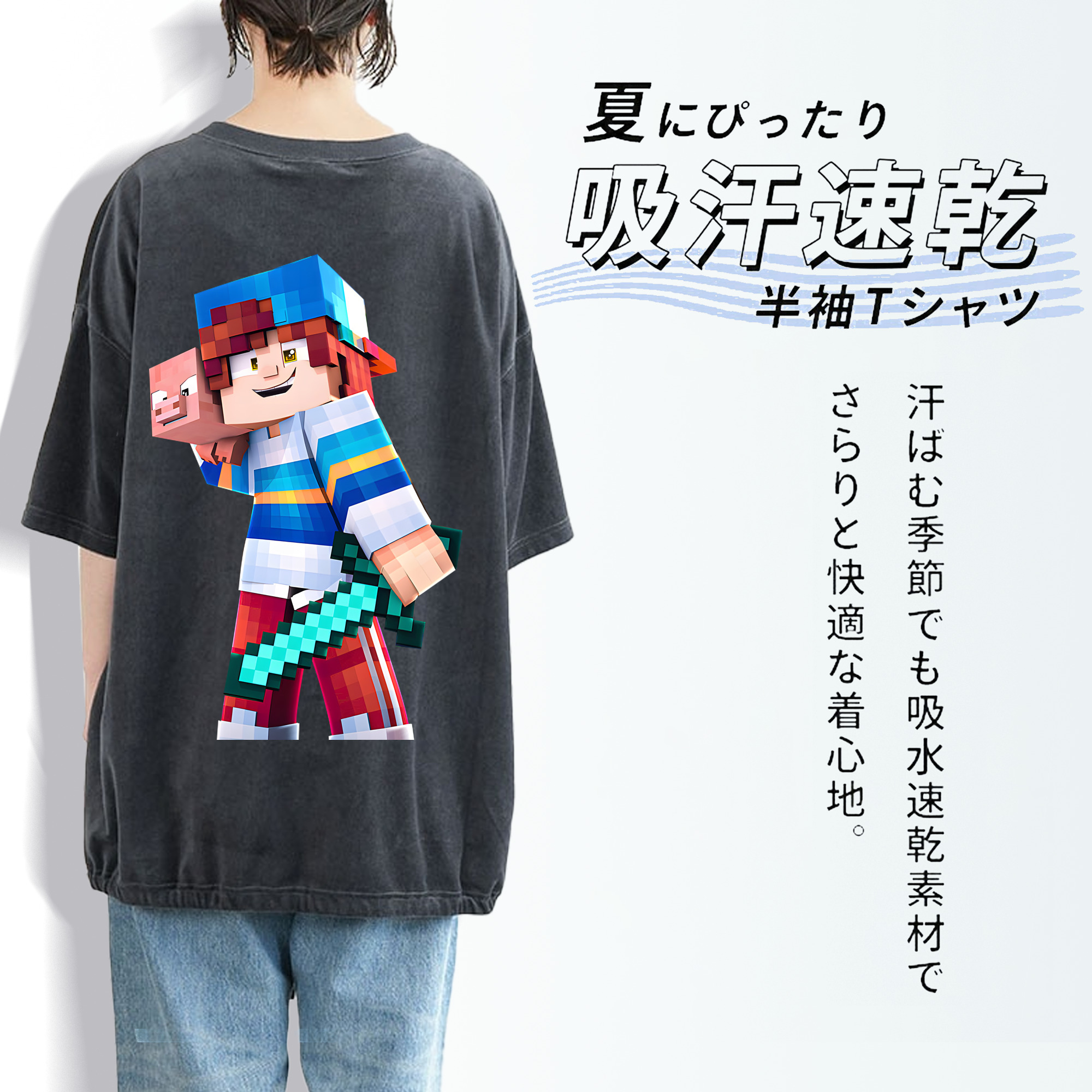 マインクラフト ブロックの世界 Minecraft MC Block world 綿100% ヴィンテージ風 半袖Tシャツ（背面プリント）
